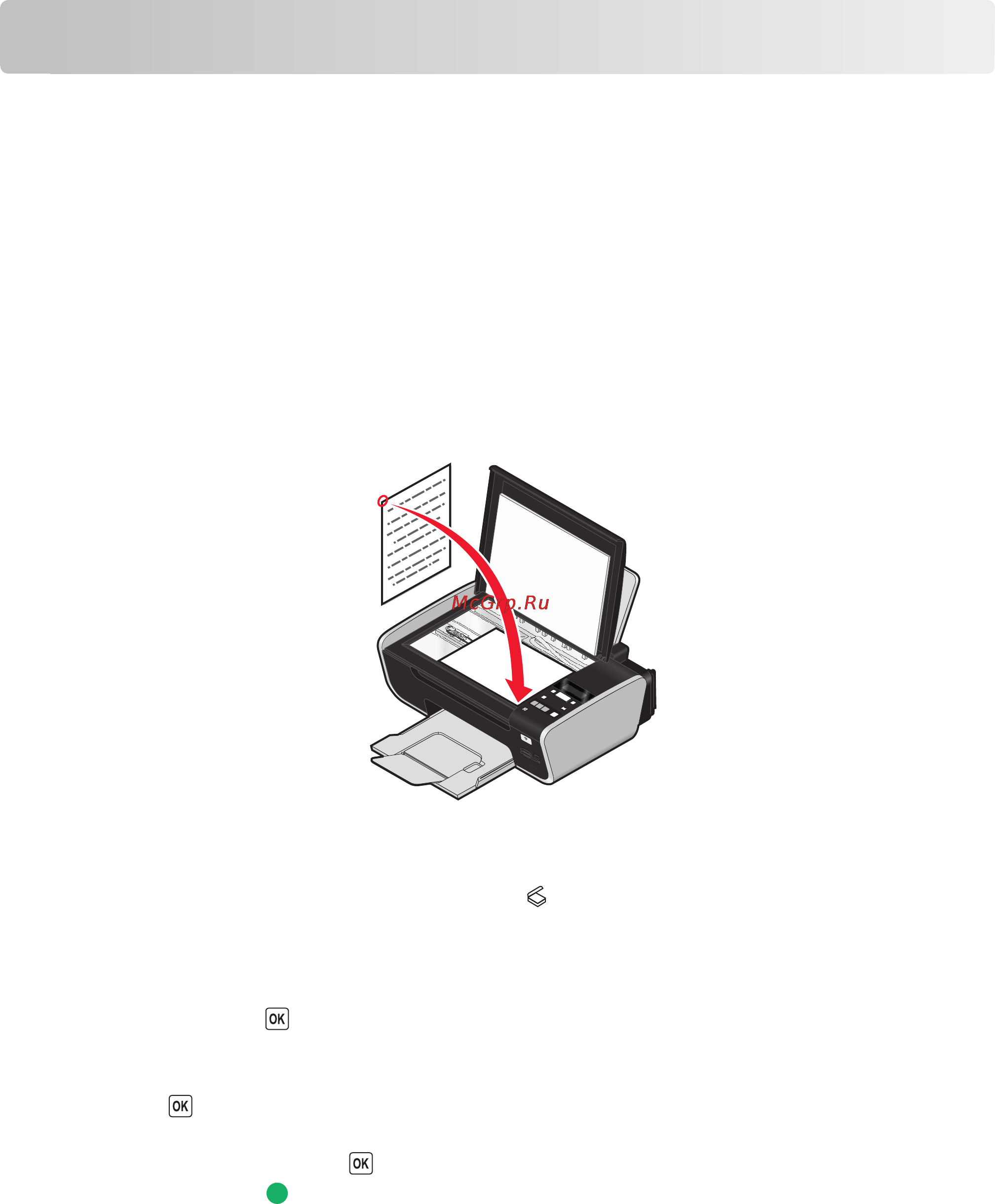 Lexmark X4650 [95/160] Сканирование оригиналов документов