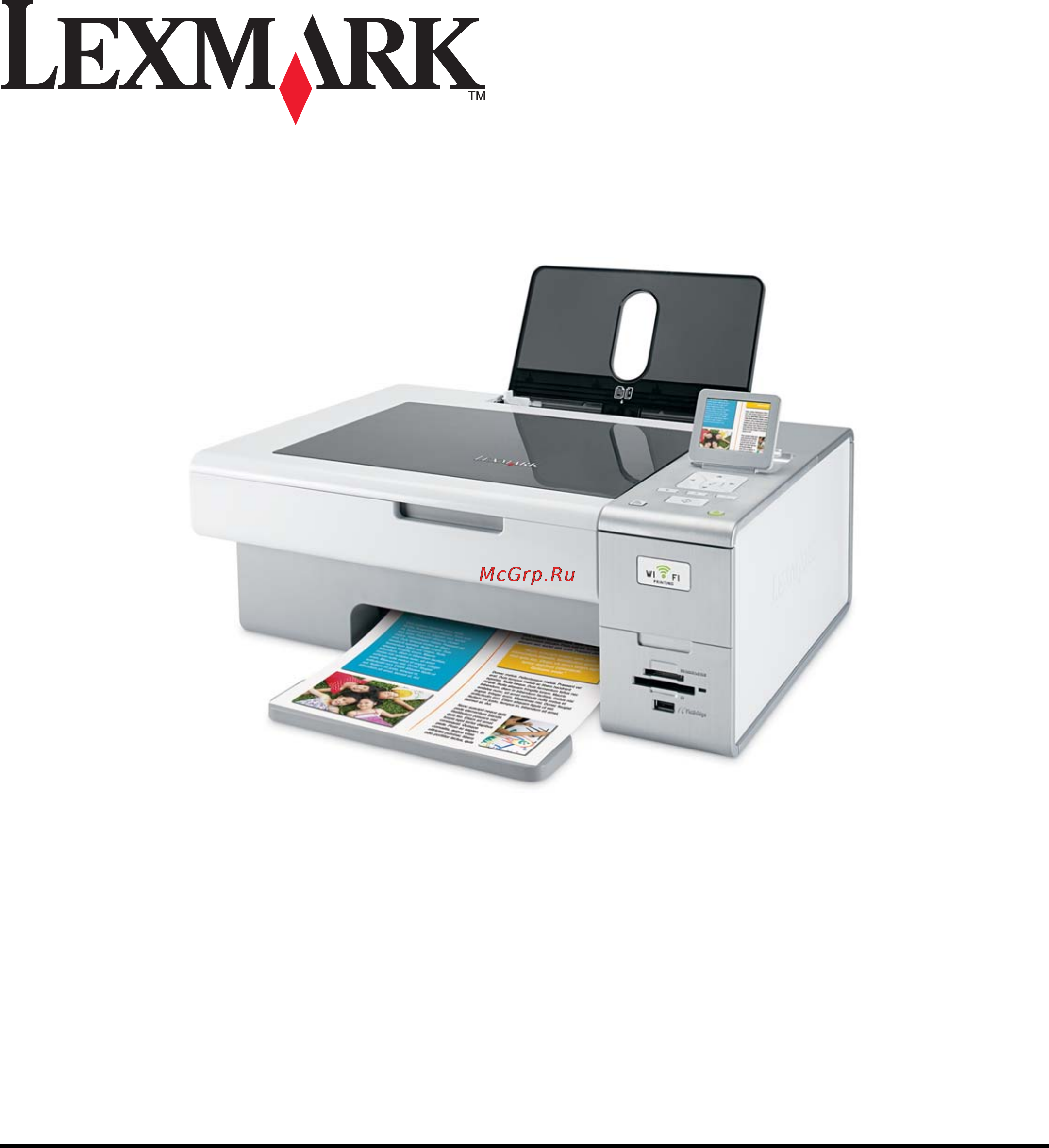 Lexmark X4850 Инструкция по эксплуатации онлайн