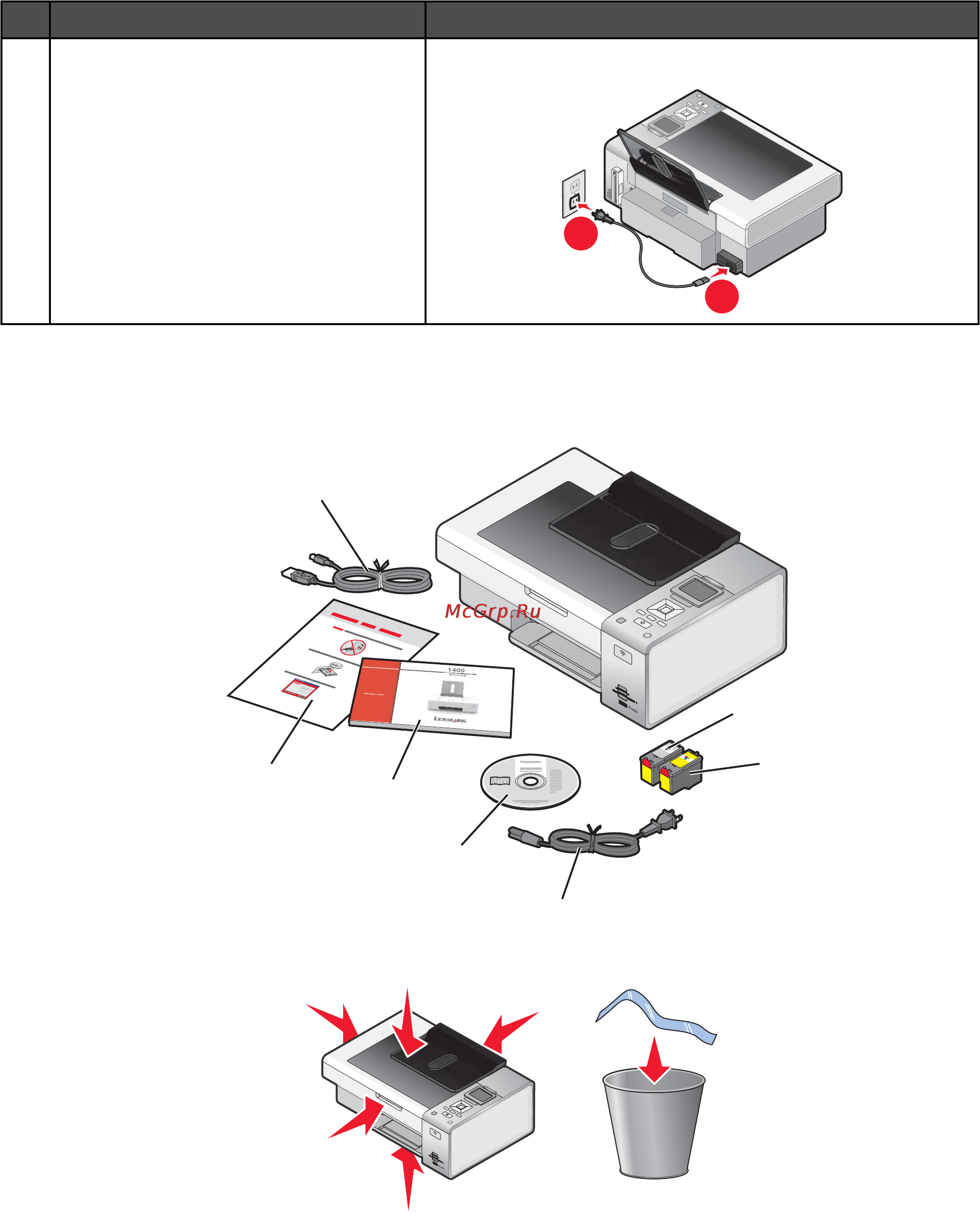 Lexmark X4850 [20/195] Автономная установка