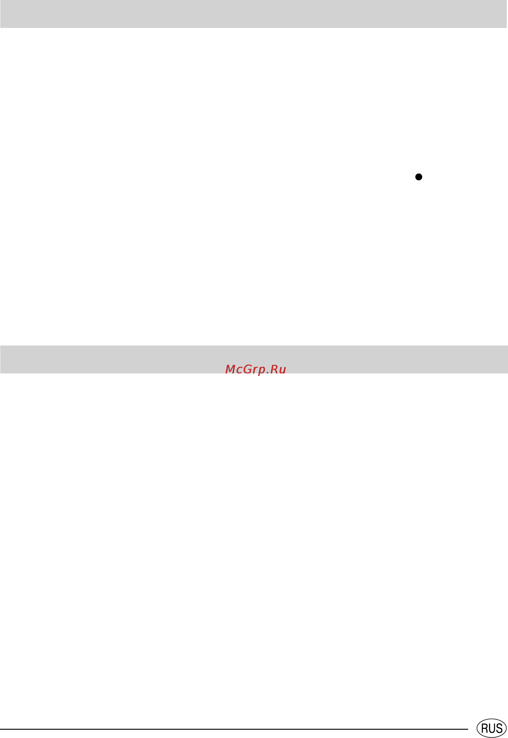 Indesit CG 2380 WEU Инструкция по эксплуатации онлайн [2/10] 57202