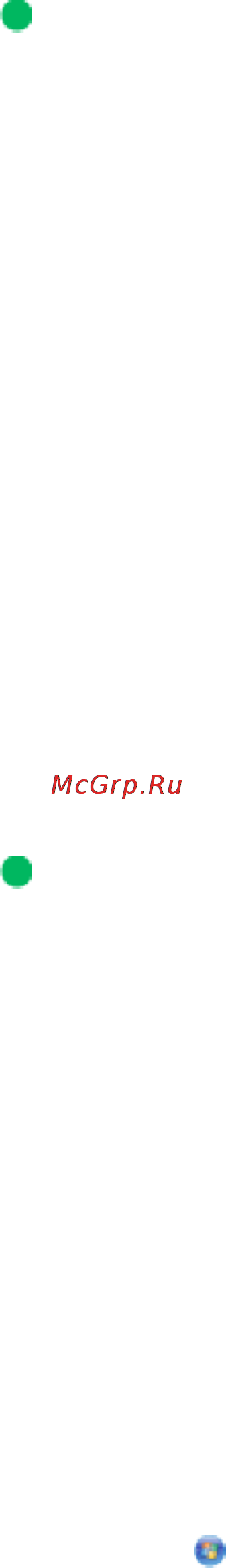 Lexmark X4950 [100/162] Для пользователей windows