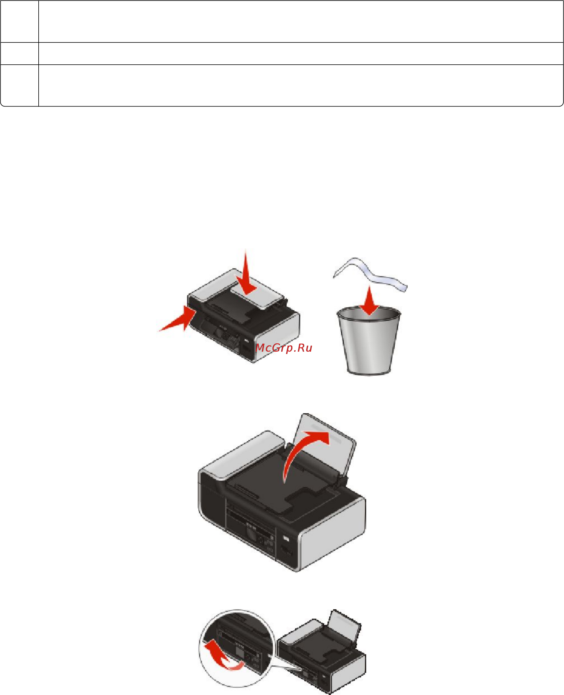 Lexmark X4950 Инструкция по эксплуатации онлайн [15/162] 57209
