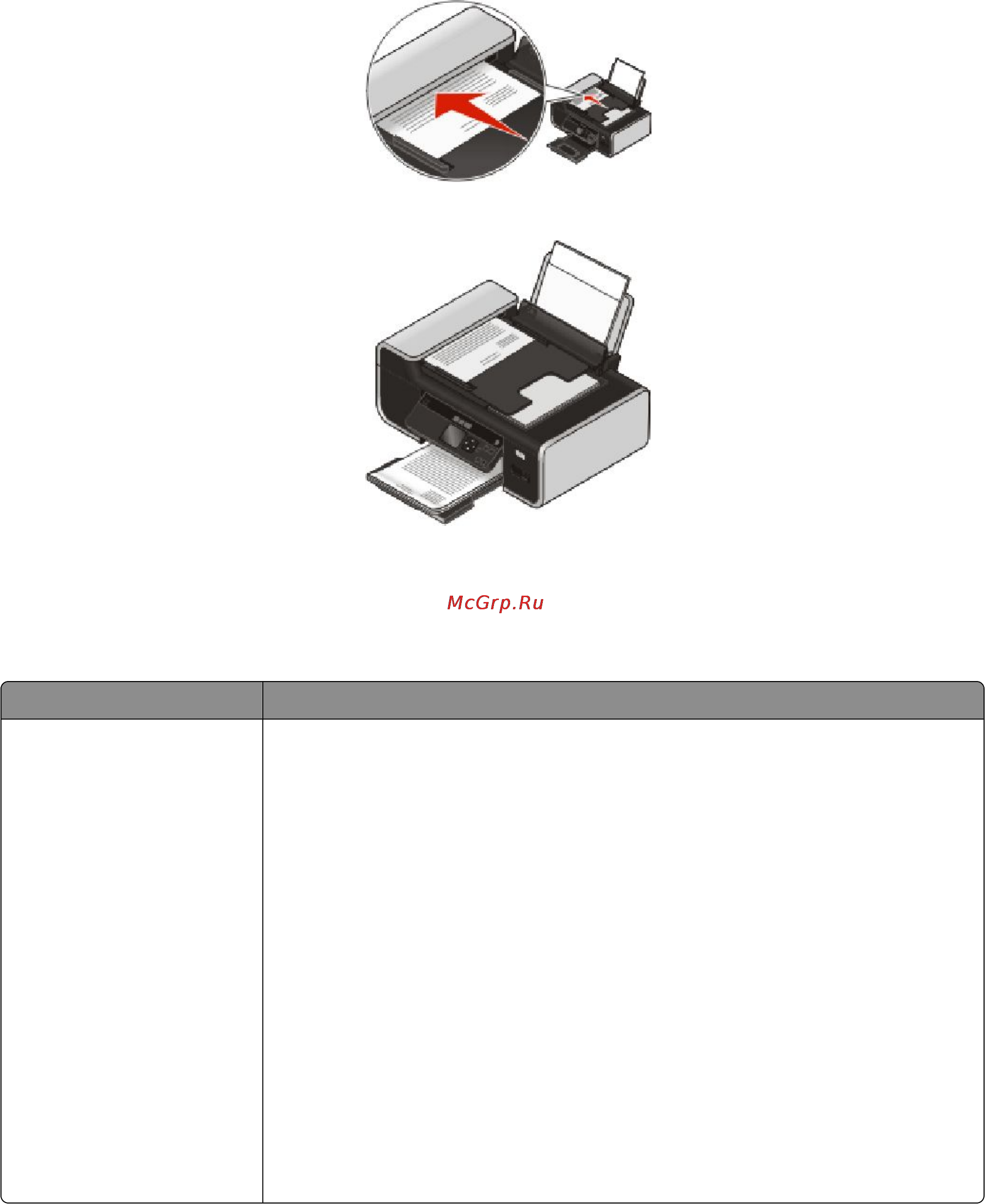 Lexmark X4950 [66/162] Емкость лотка устройства автоматической подачи