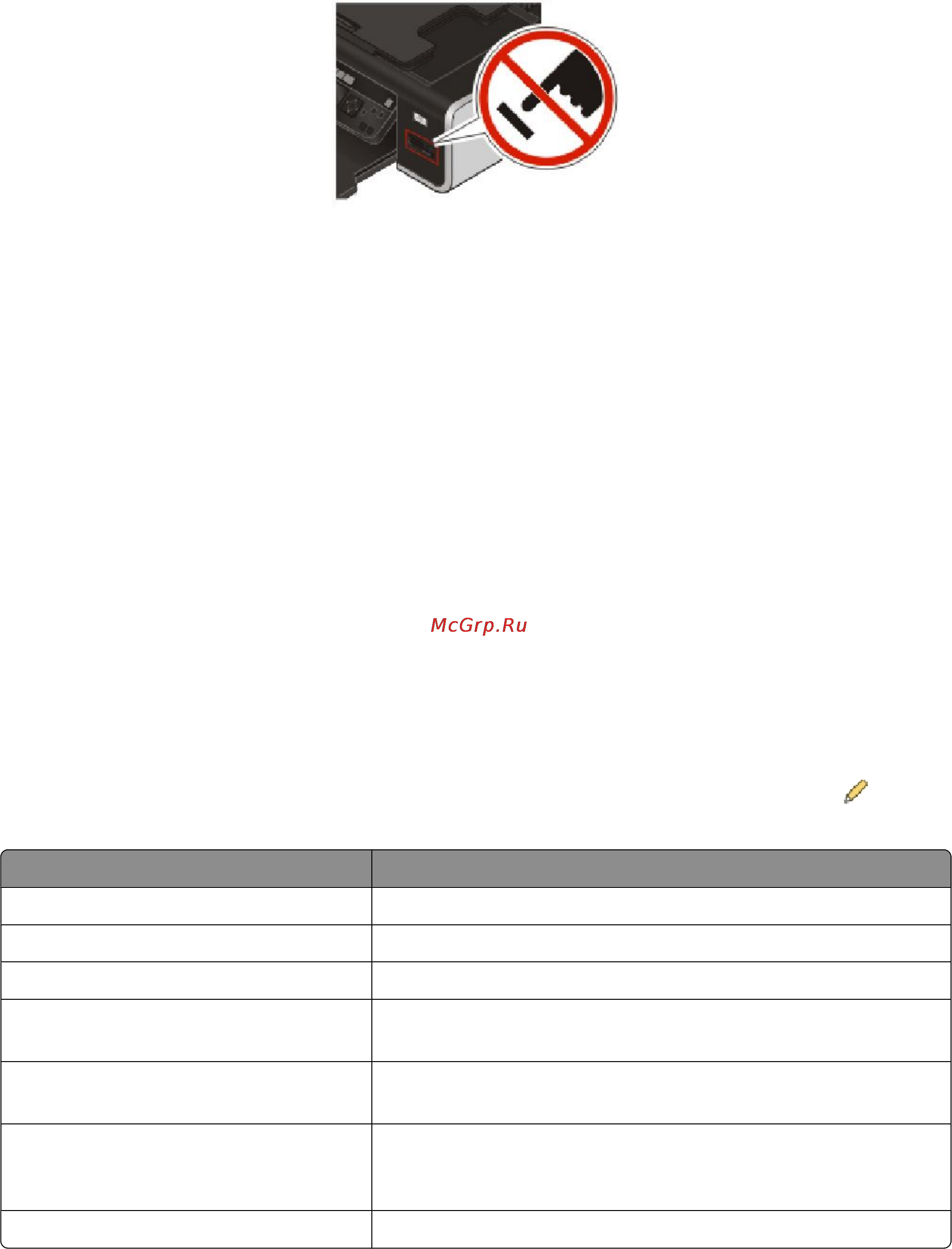 Lexmark X4950 [83/162] Редактирование фотографий с помощью панели управления