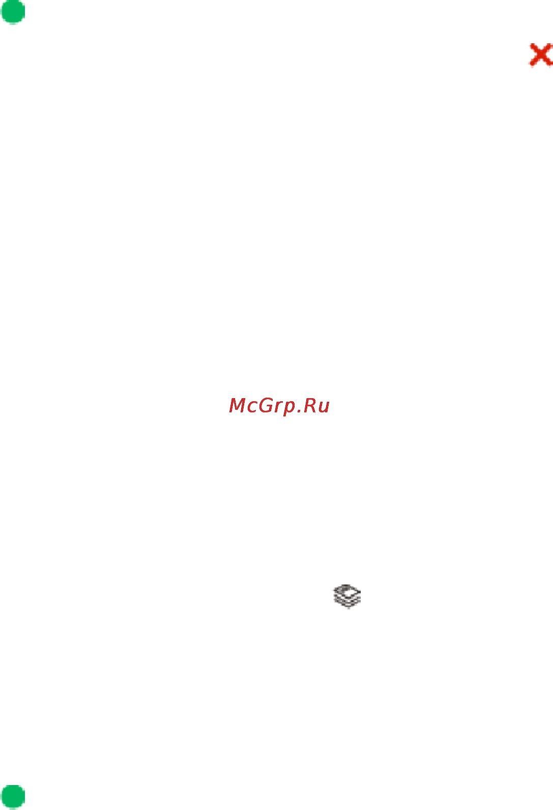 Lexmark X4950 [94/162] Настройка качества копии