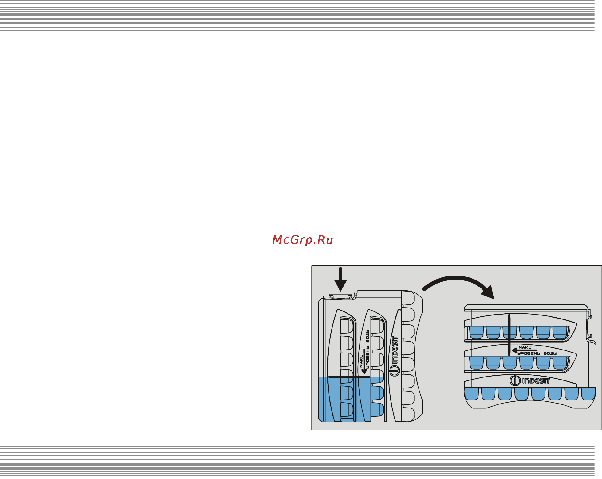 Indesit C 132 NF G [14/20] Использование морозильного отделения