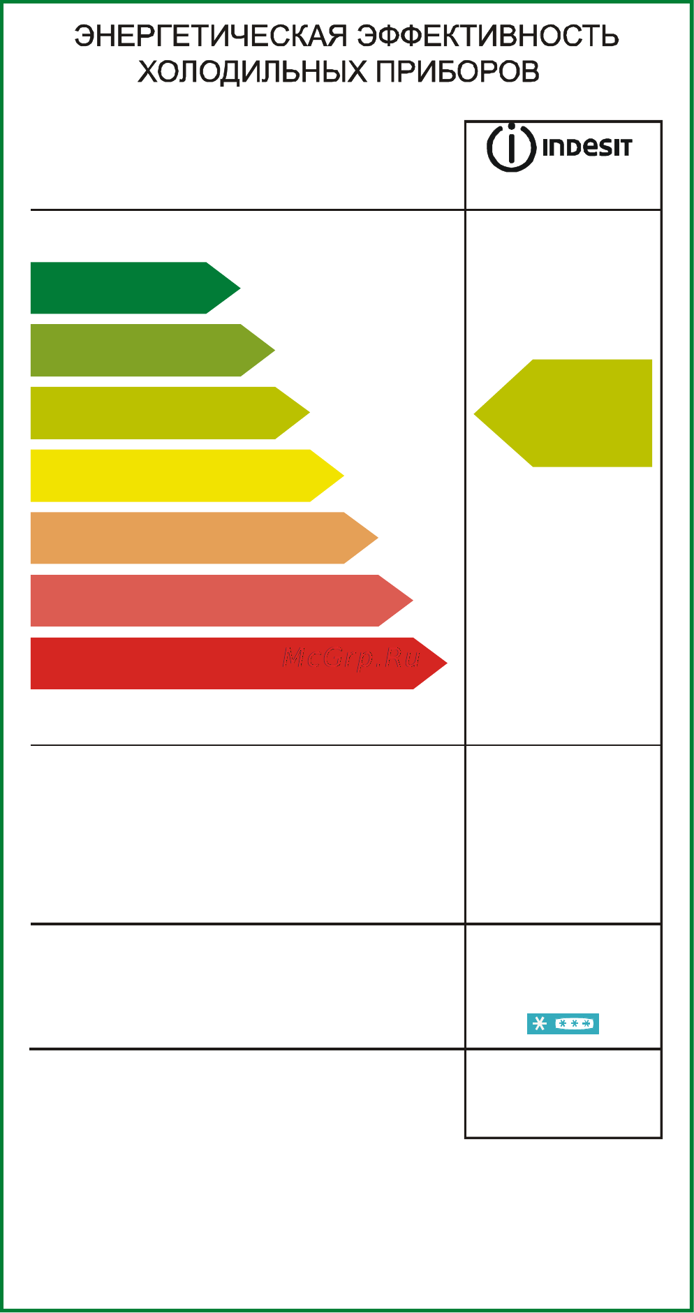 Indesit C 132 NF G [19/20] C132 nf g
