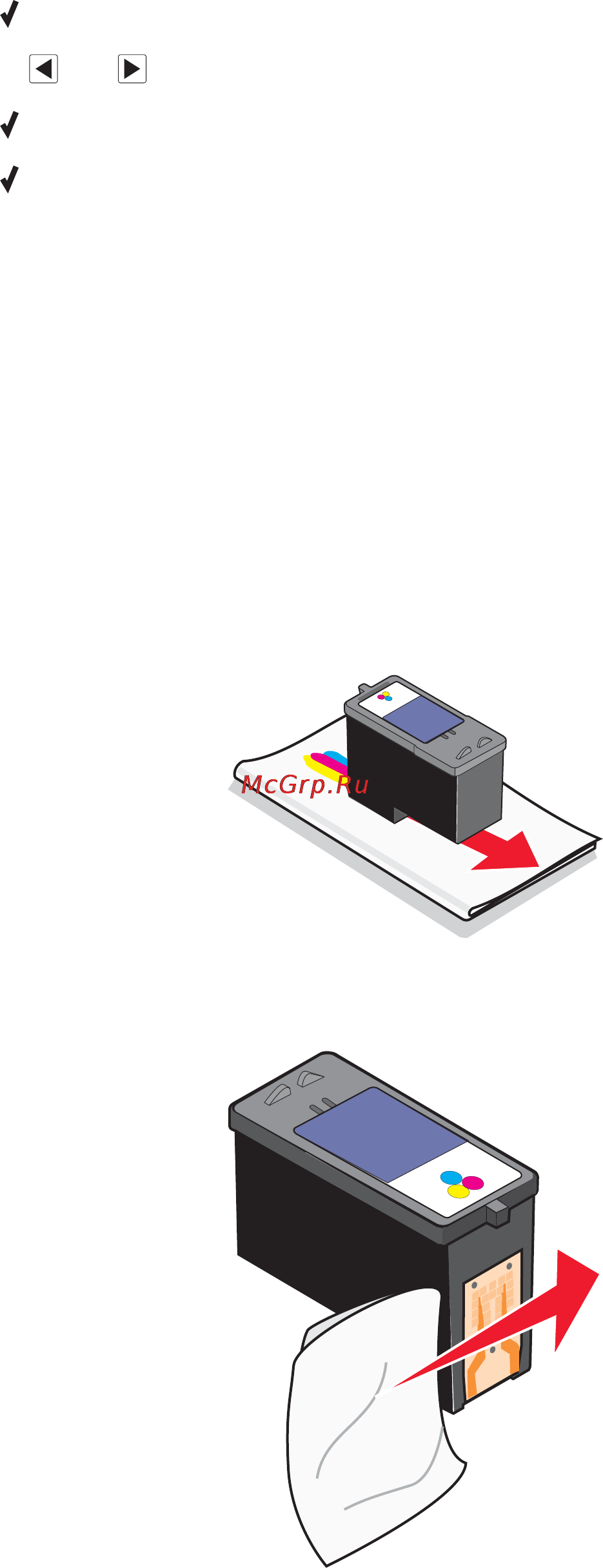 Lexmark X5070 [111/184] Протирка сопел и контактов картриджей