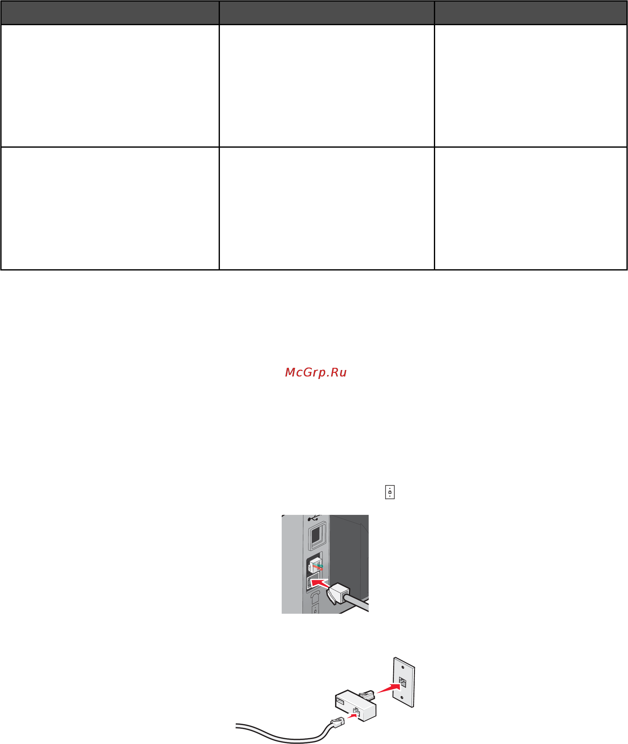 Lexmark X5070 [18/184] Использование адаптера rj11