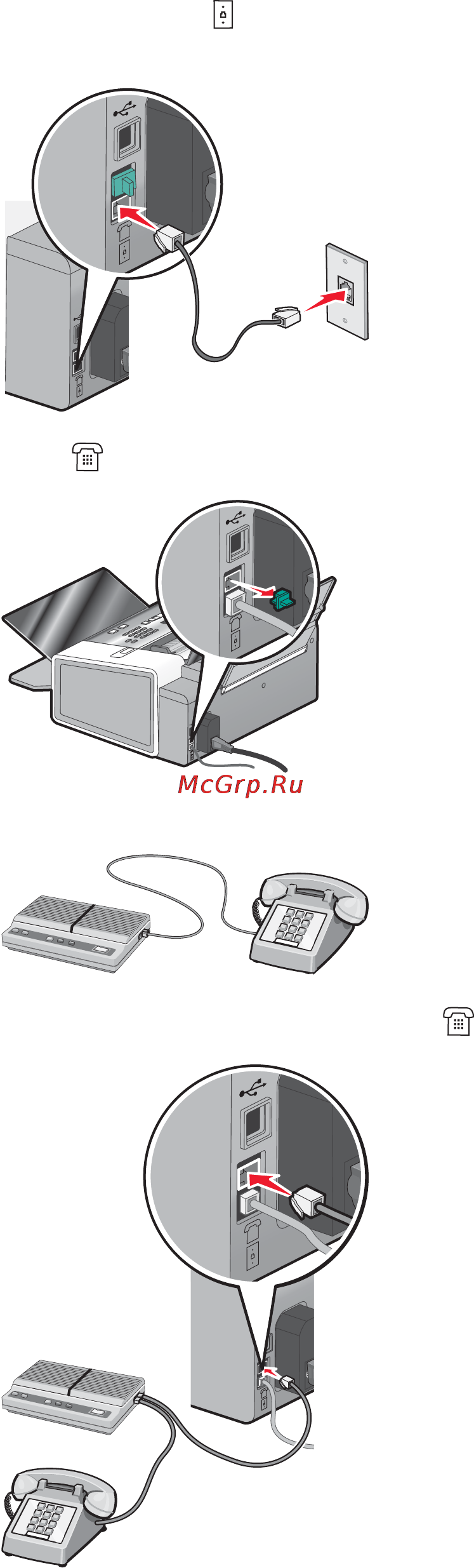 Lexmark X5070 [25/184] Подключение к компьютеру с модемом