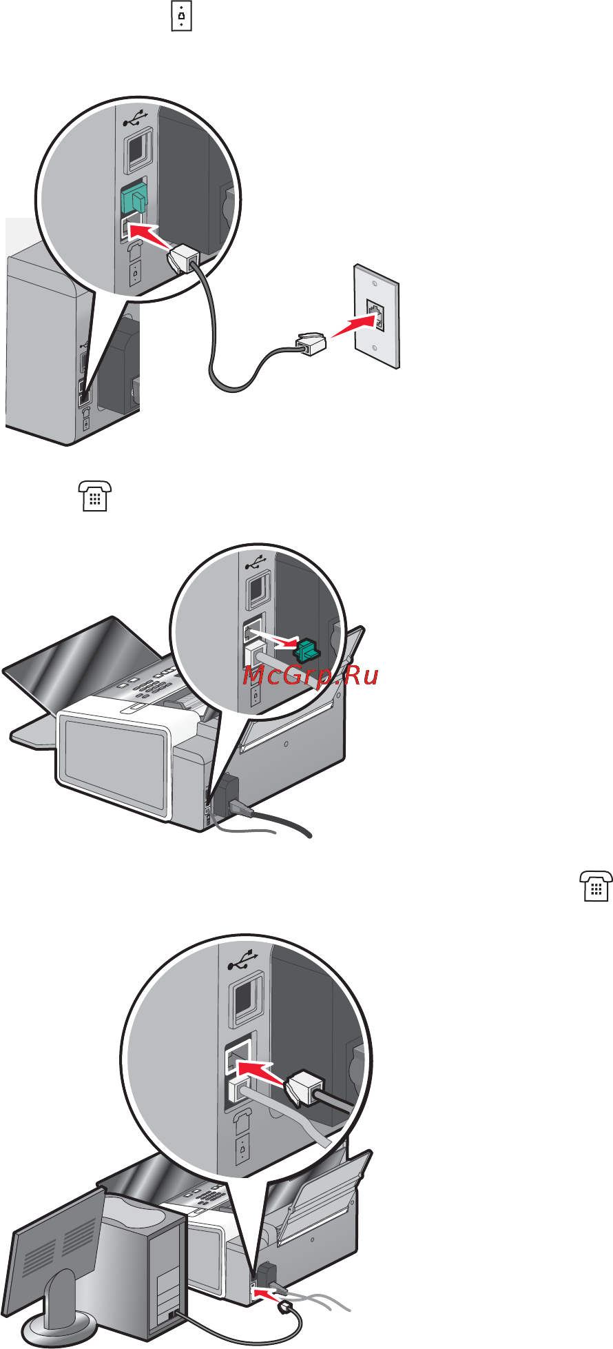 Lexmark X5070 Инструкция по эксплуатации онлайн [26/184] 57217