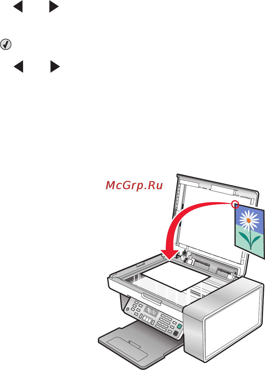 Lexmark X5320 [102/211] Сохранение сканированного изображения на компьютере