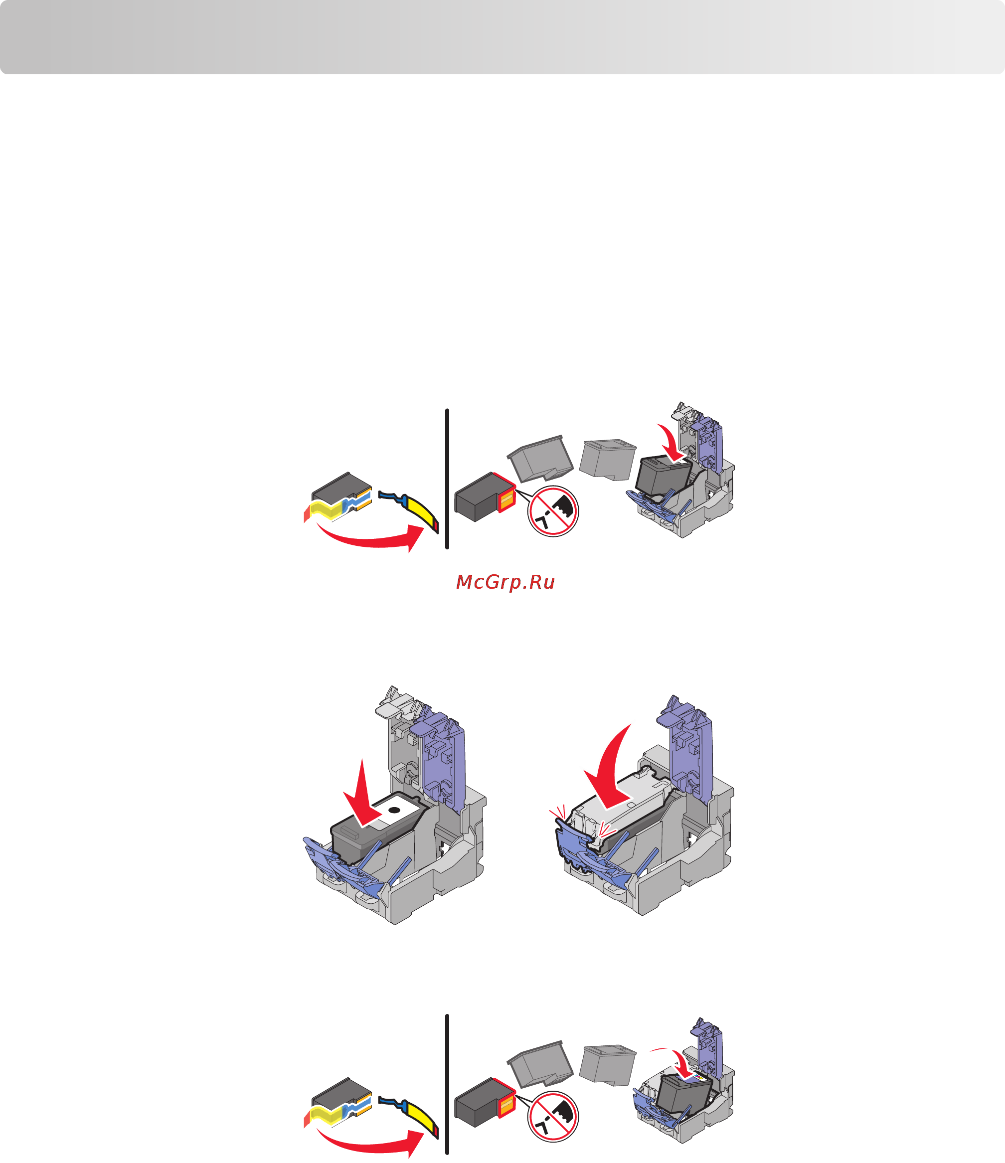 Lexmark X5340 [124/211] Обслуживание принтера