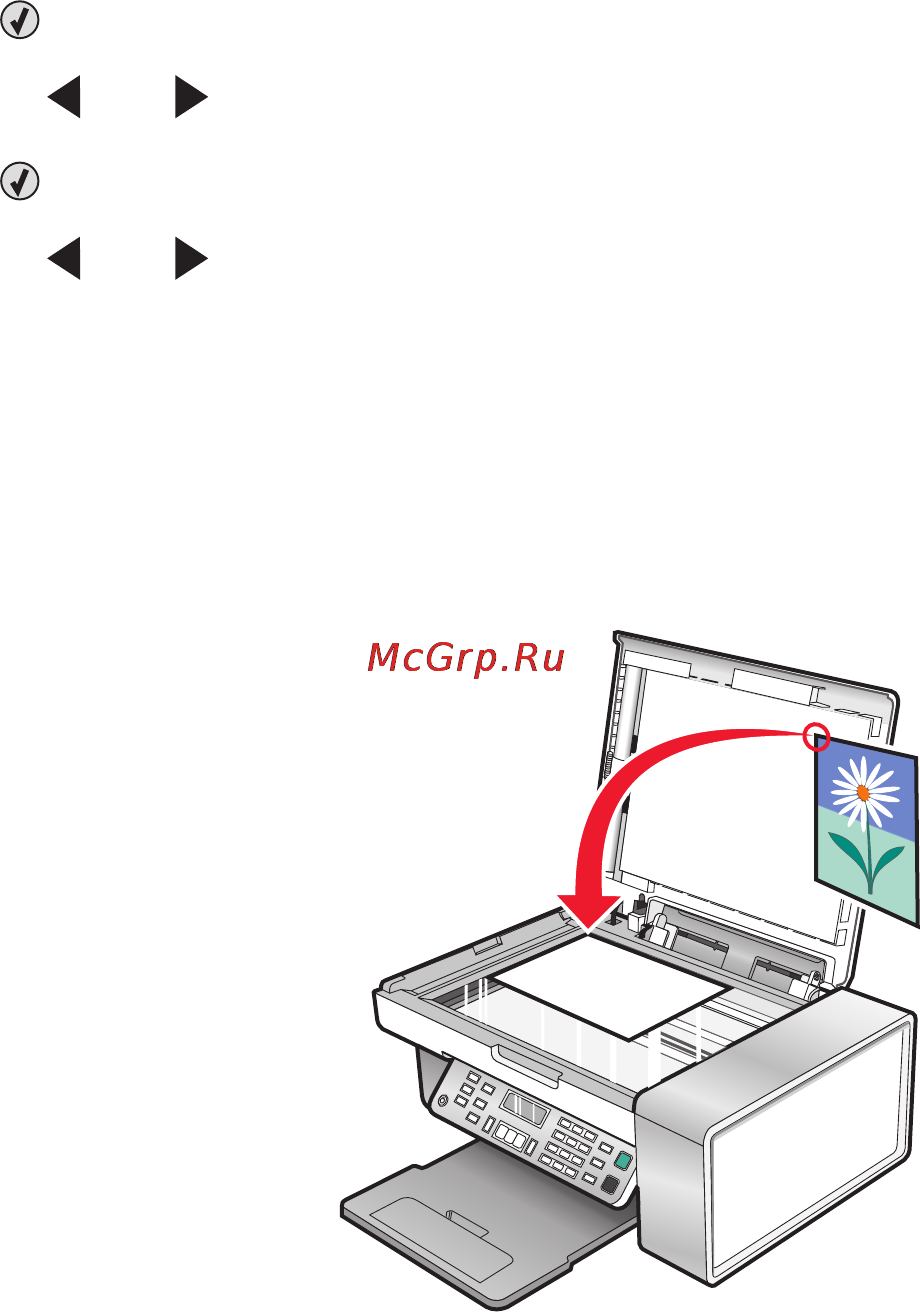 Lexmark X5320 [91/211] Копирование фотографии с помощью компьютера