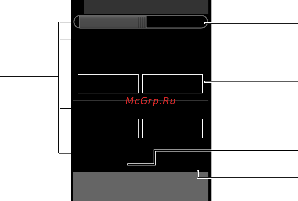 Gigaset SL910A [28/121] Переключение экранов меню