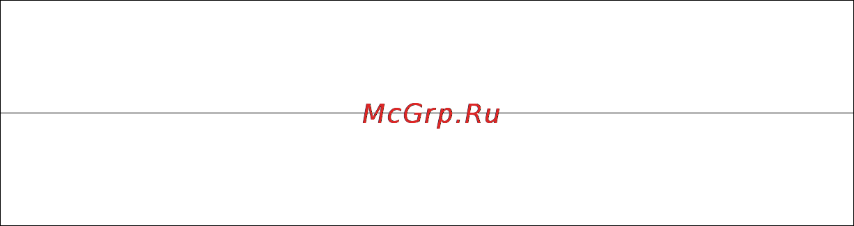 Gigaset SL910A [76/121] Регистрация других трубок в базовом блоке gigaset sl910 sl910a