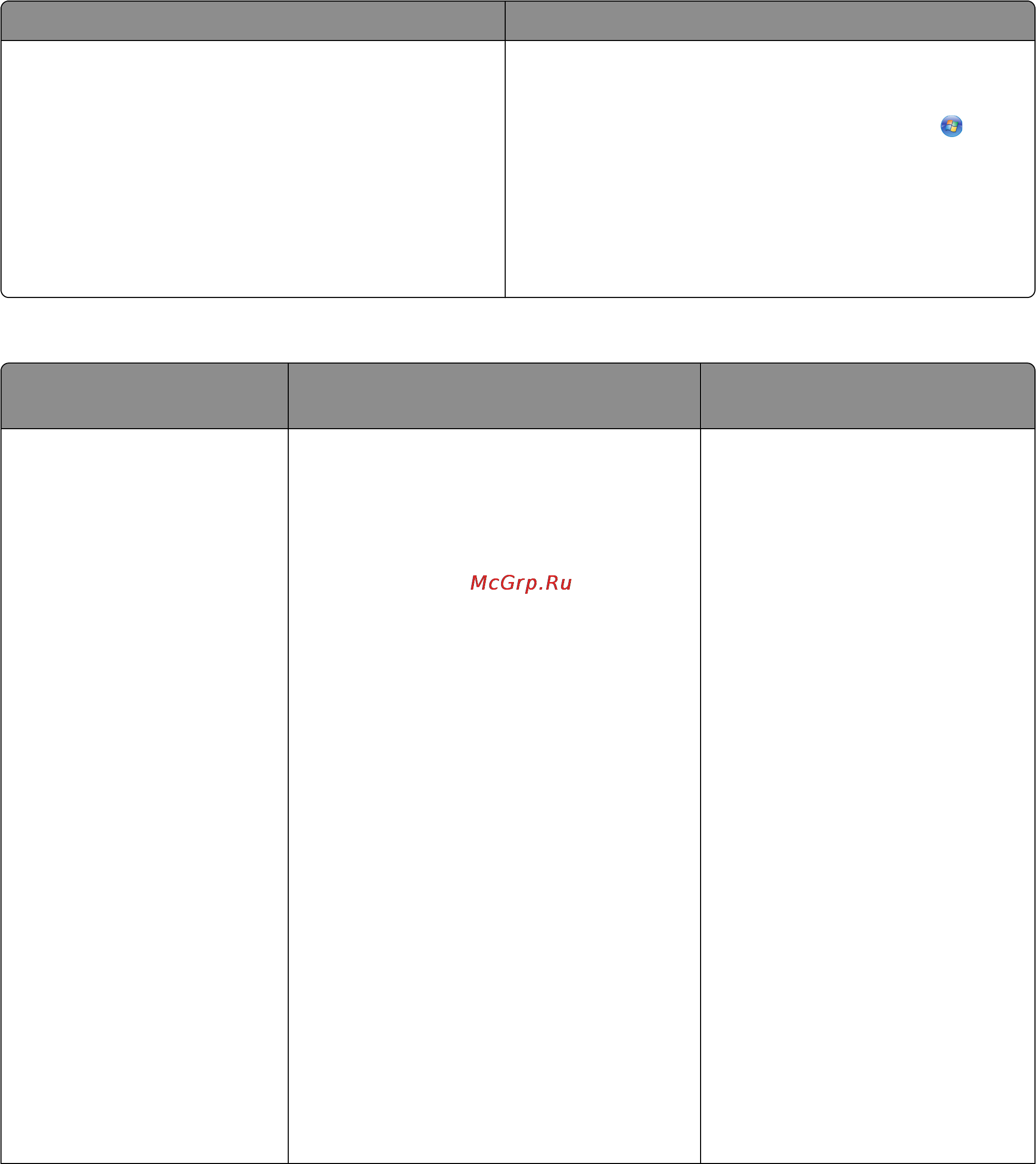 Lexmark X5435 [15/218] Центр помощи lexmark