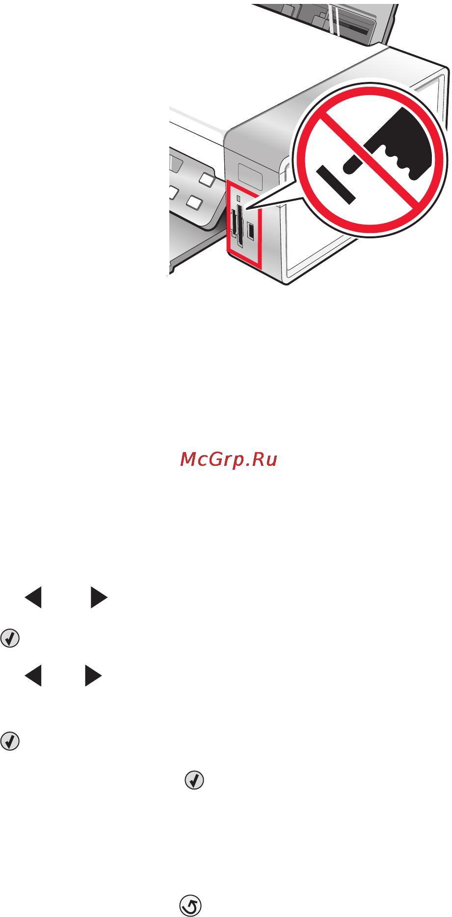 Lexmark X5495 [75/218] Меню карта памяти