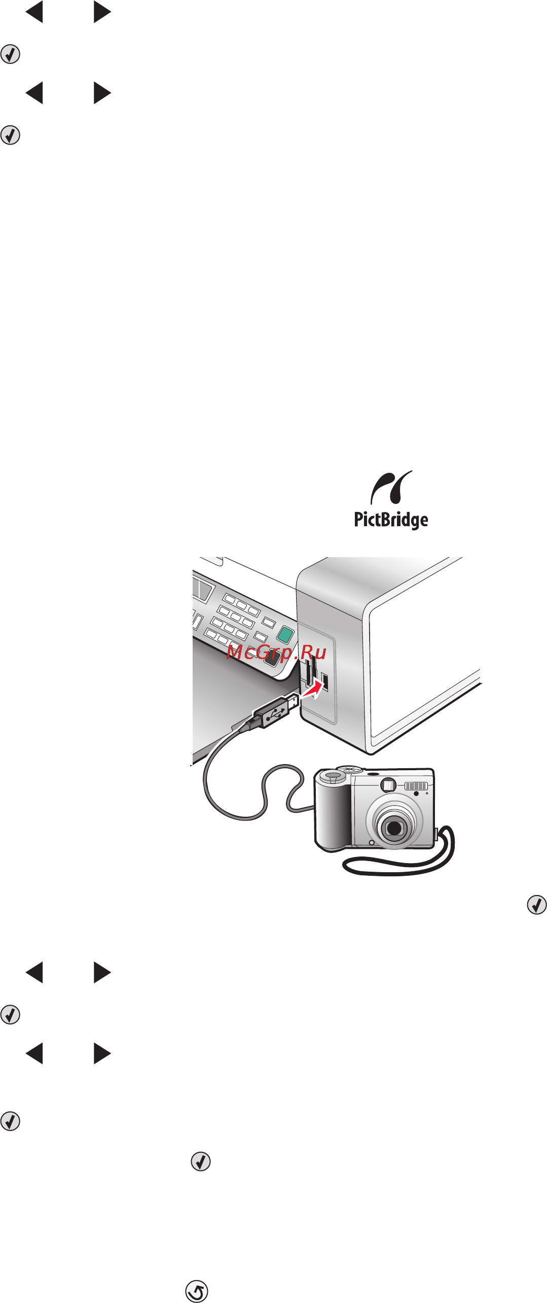 Lexmark X5435 [77/218] Использование меню pictbridge