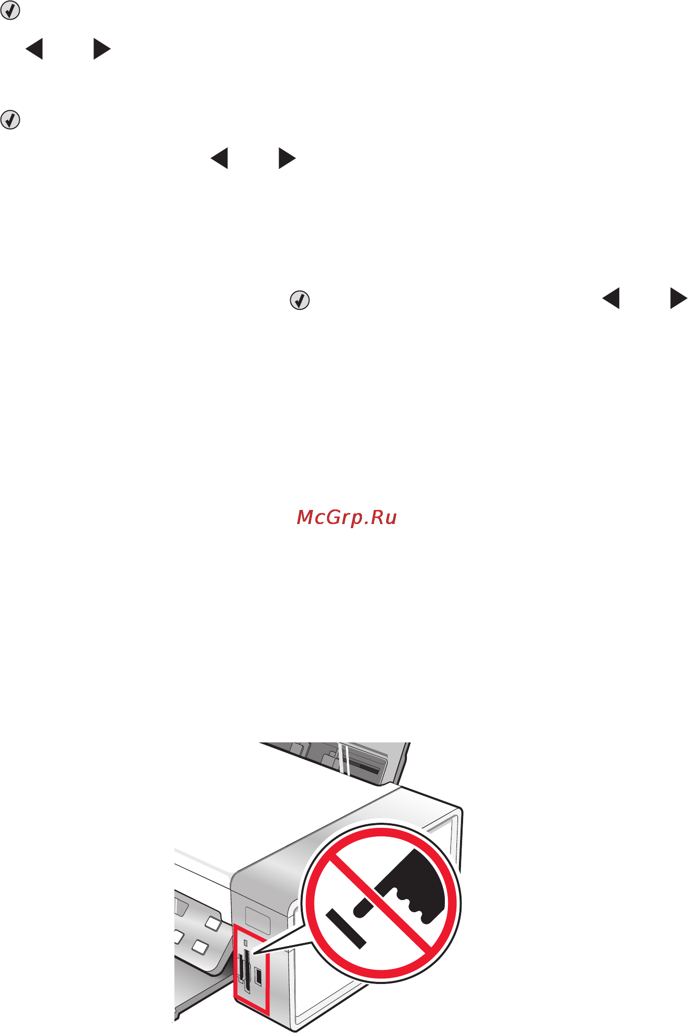 Lexmark X5435 [80/218] Изменение настроек программы lexmark productivity studio