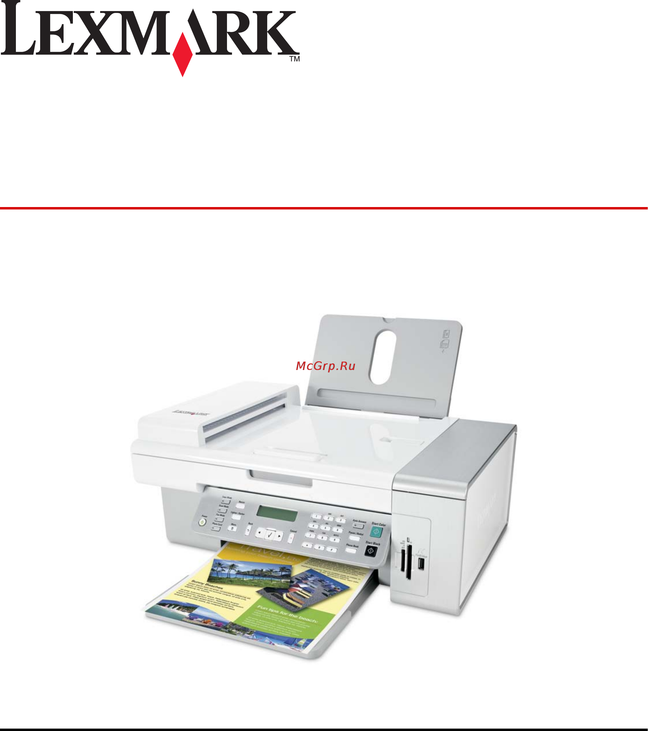 Lexmark X5470 Инструкция по эксплуатации онлайн