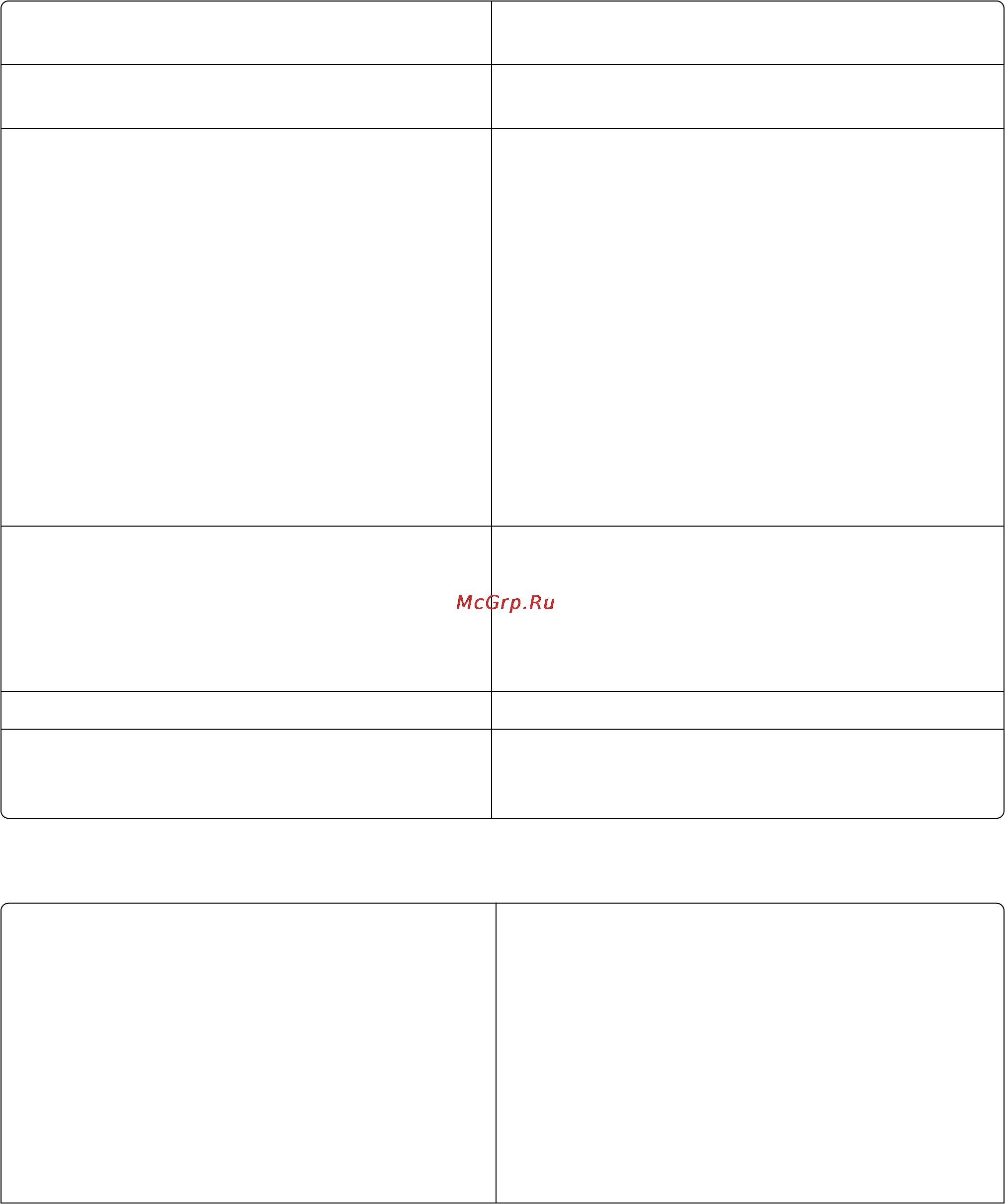 Lexmark X5450 [113/158] Низкое качество печати по краям страницы