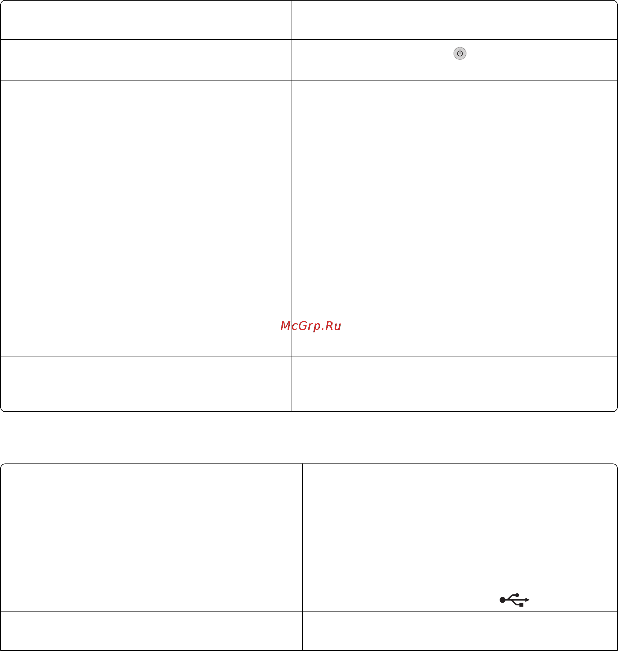 Lexmark X5450 [117/158] Сканер не отвечает