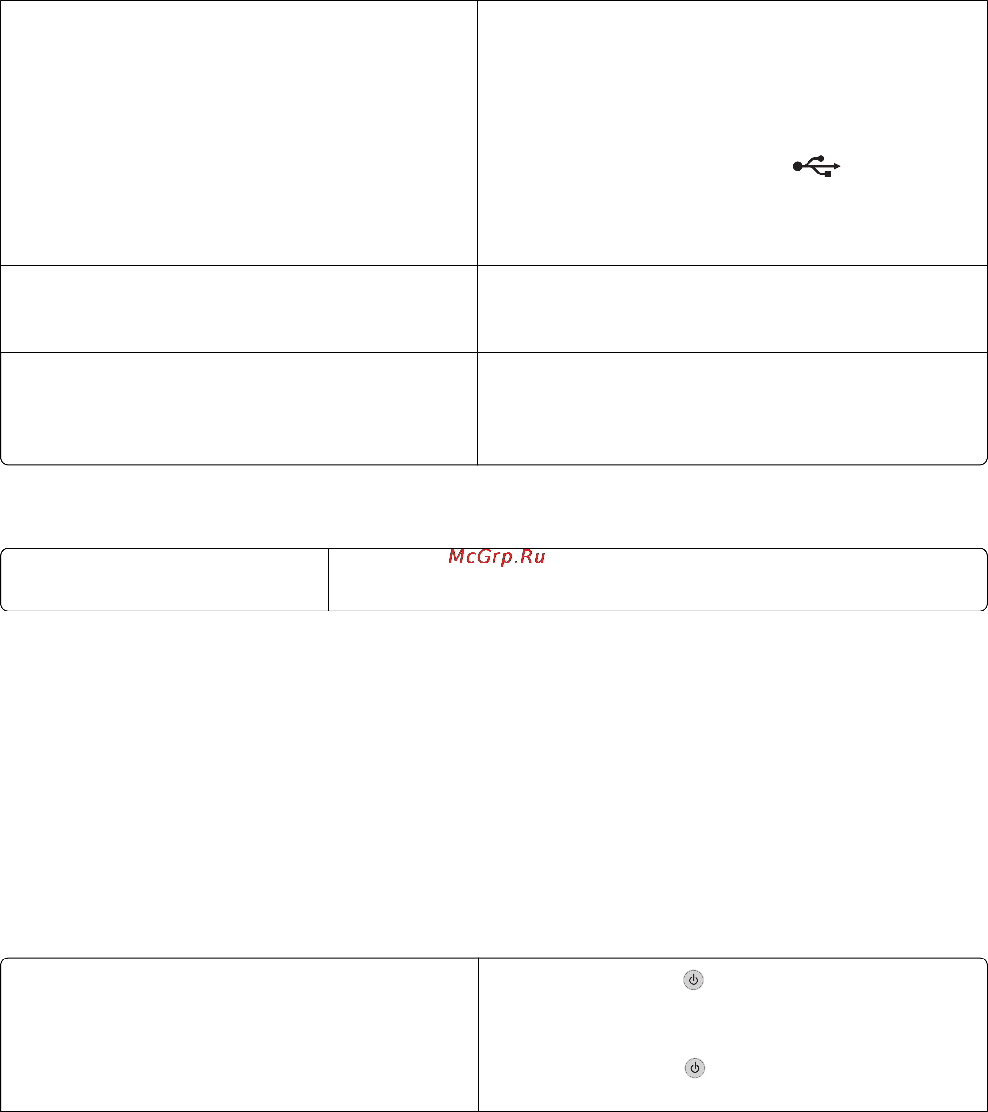 Lexmark X5450 [129/158] Сетевое имя не отображается в списке