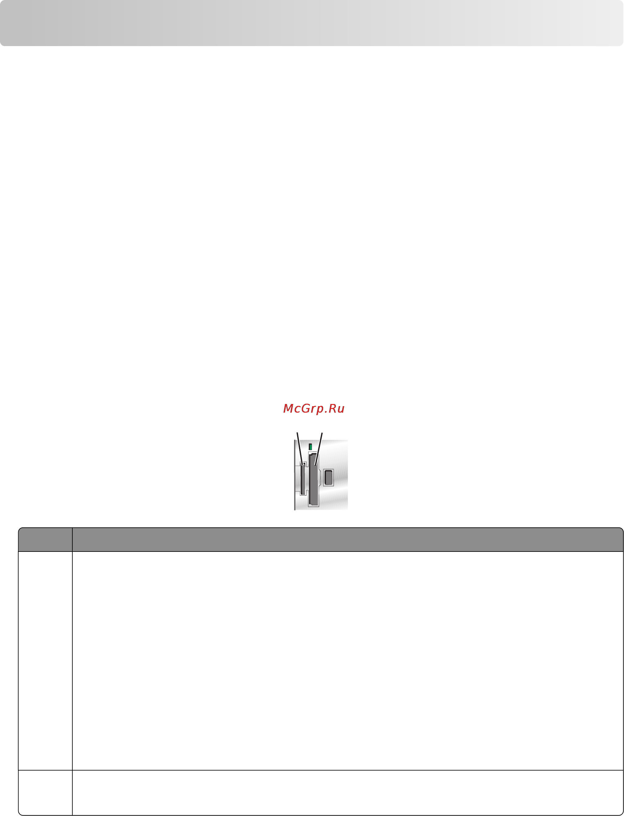 Lexmark X5450 [60/158] Работа с фотографиями