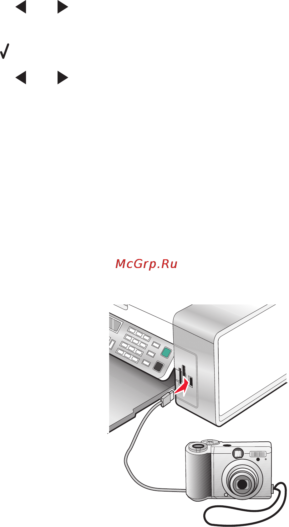 Lexmark X5450 [67/158] Использование pictbridge совместимой цифровой камеры для управления печатью фотографий