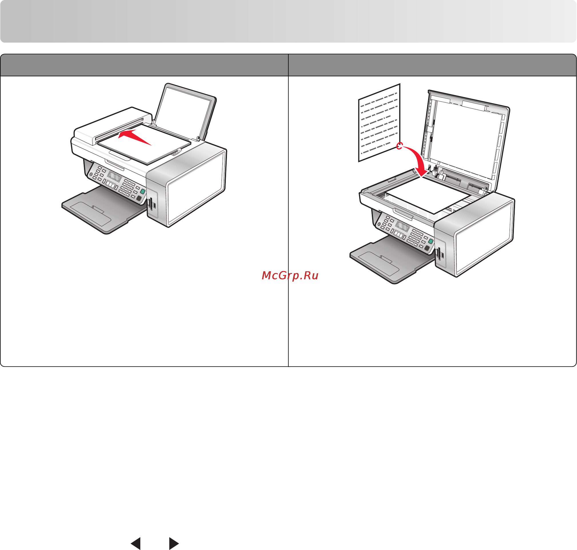 Lexmark X5450 [74/158] Сканирование