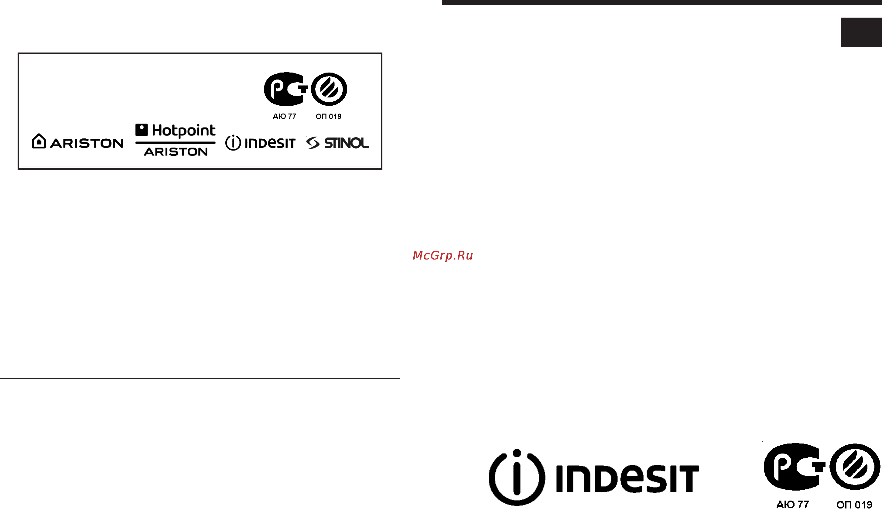 Indesit BAN 13 S [12/12] I inoesit