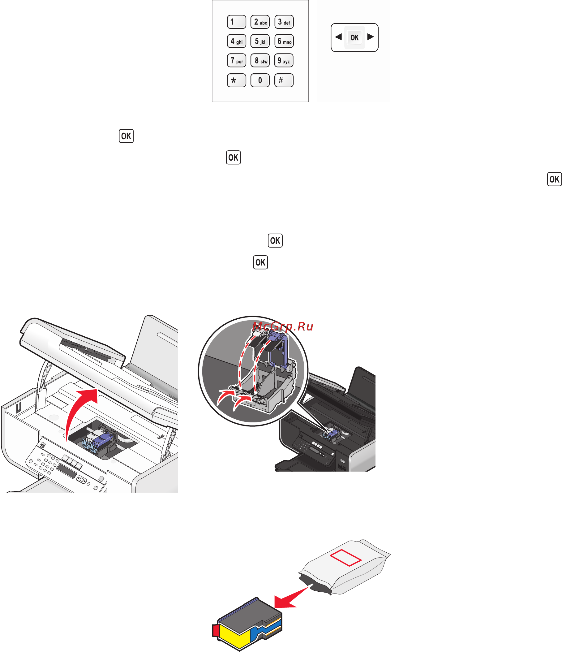 Lexmark X6650 Инструкция по эксплуатации онлайн [18/187] 57261