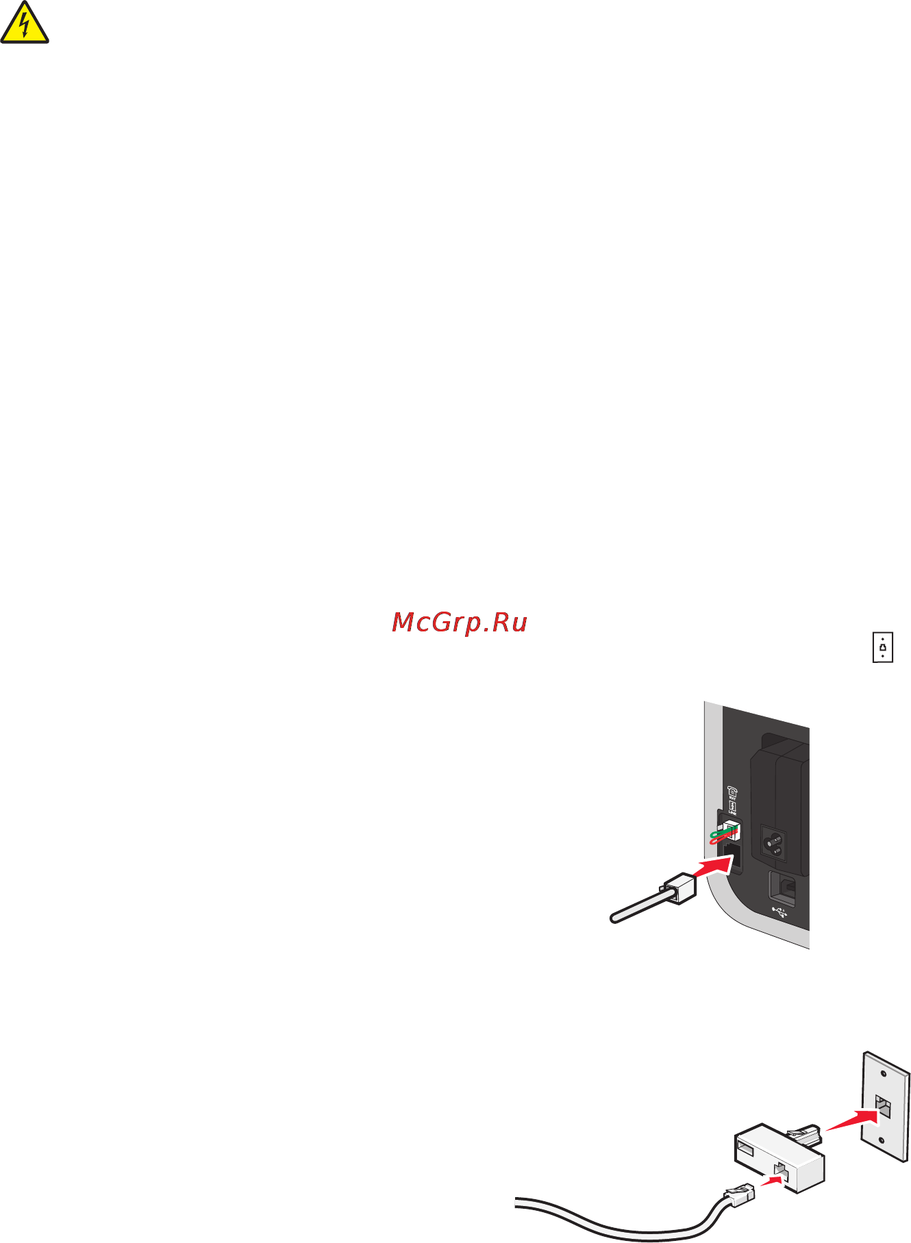 Lexmark X5690 [39/187] Использование адаптера rj11