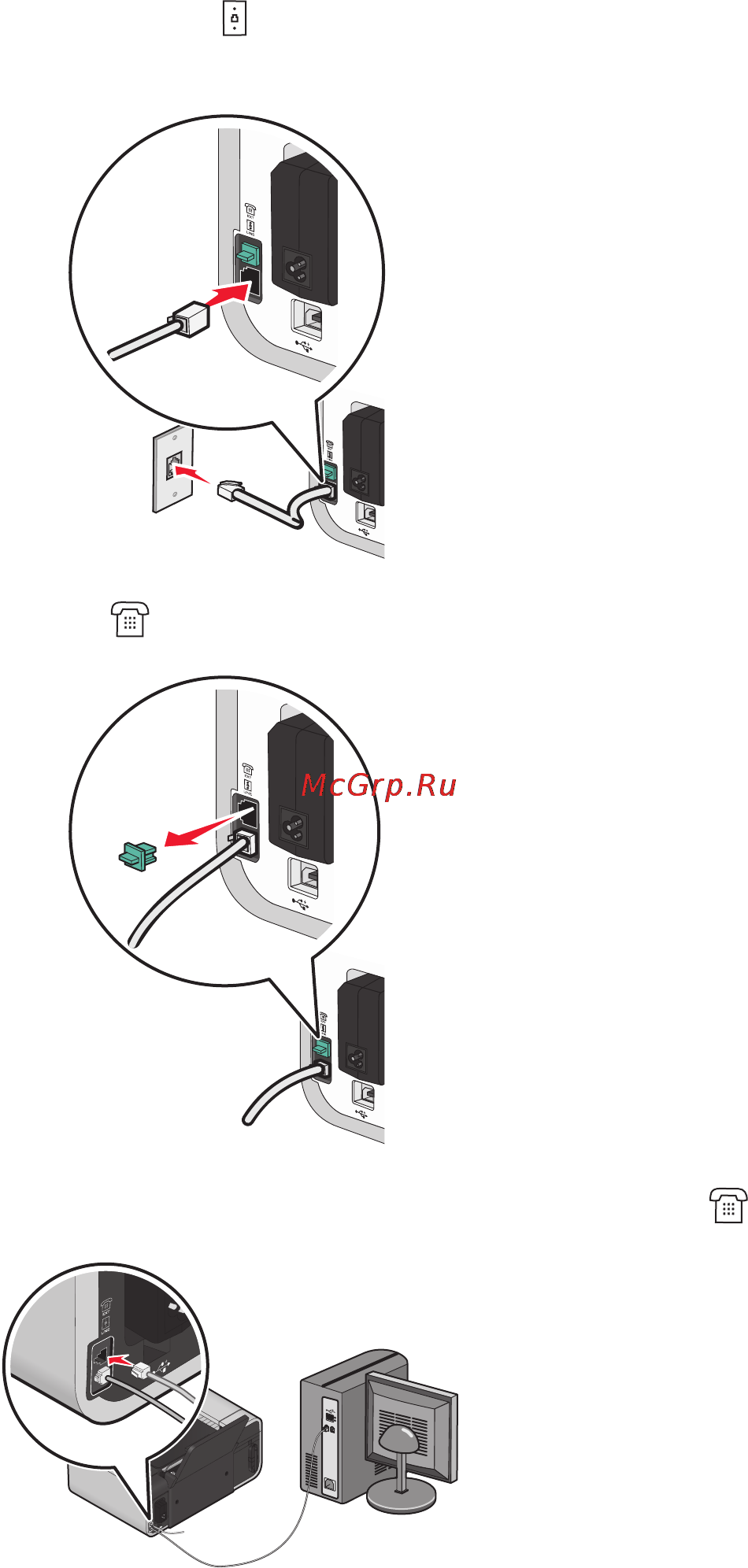 Lexmark X5690 Инструкция по эксплуатации онлайн [47/187] 57257