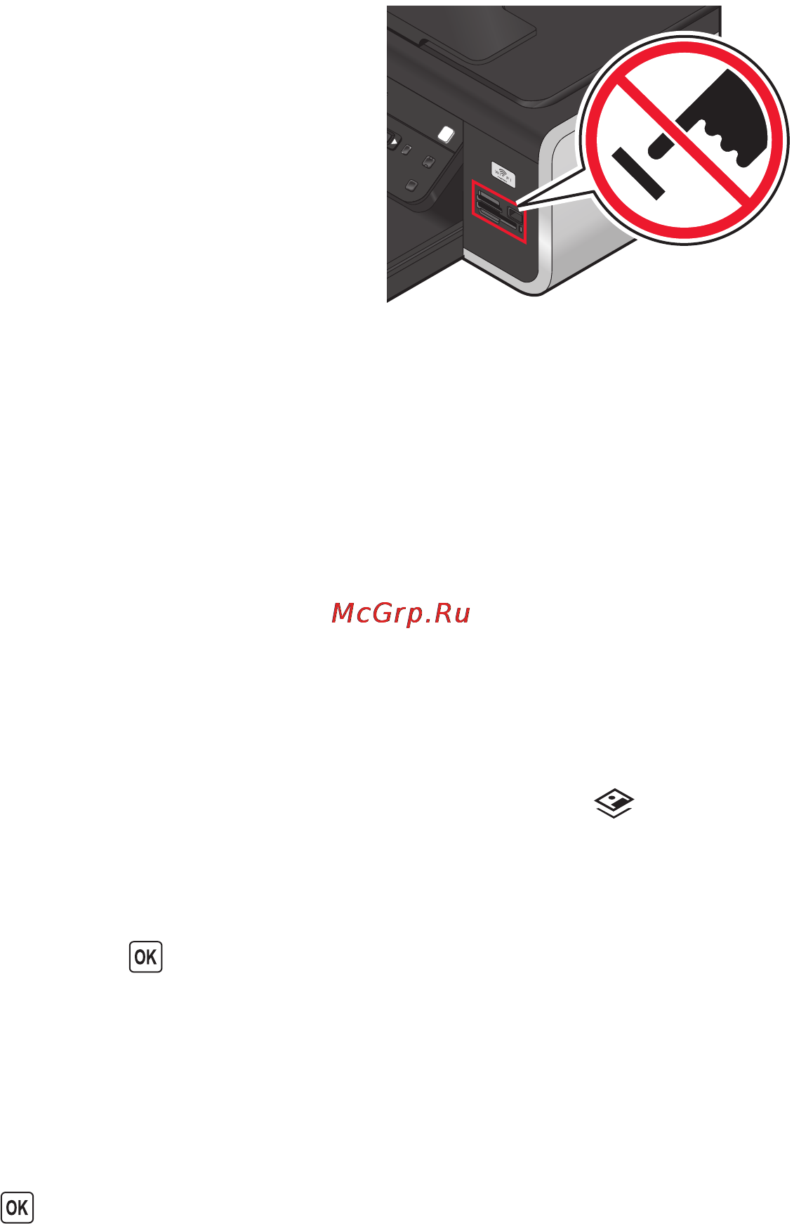 Lexmark X5690 [95/187] Печать фотографий