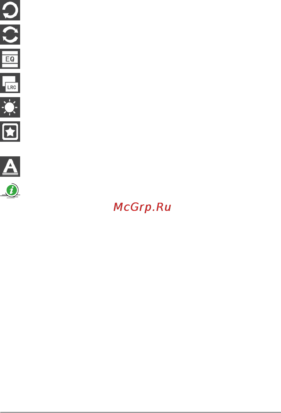 LG 32LV2540 Инструкция по эксплуатации онлайн [13/20] 57267