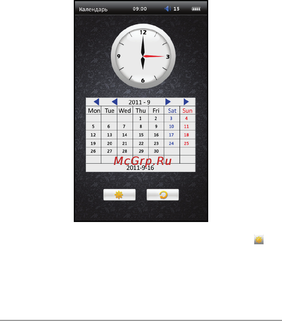 LG 32LV2540 Инструкция по эксплуатации онлайн [17/20] 57267