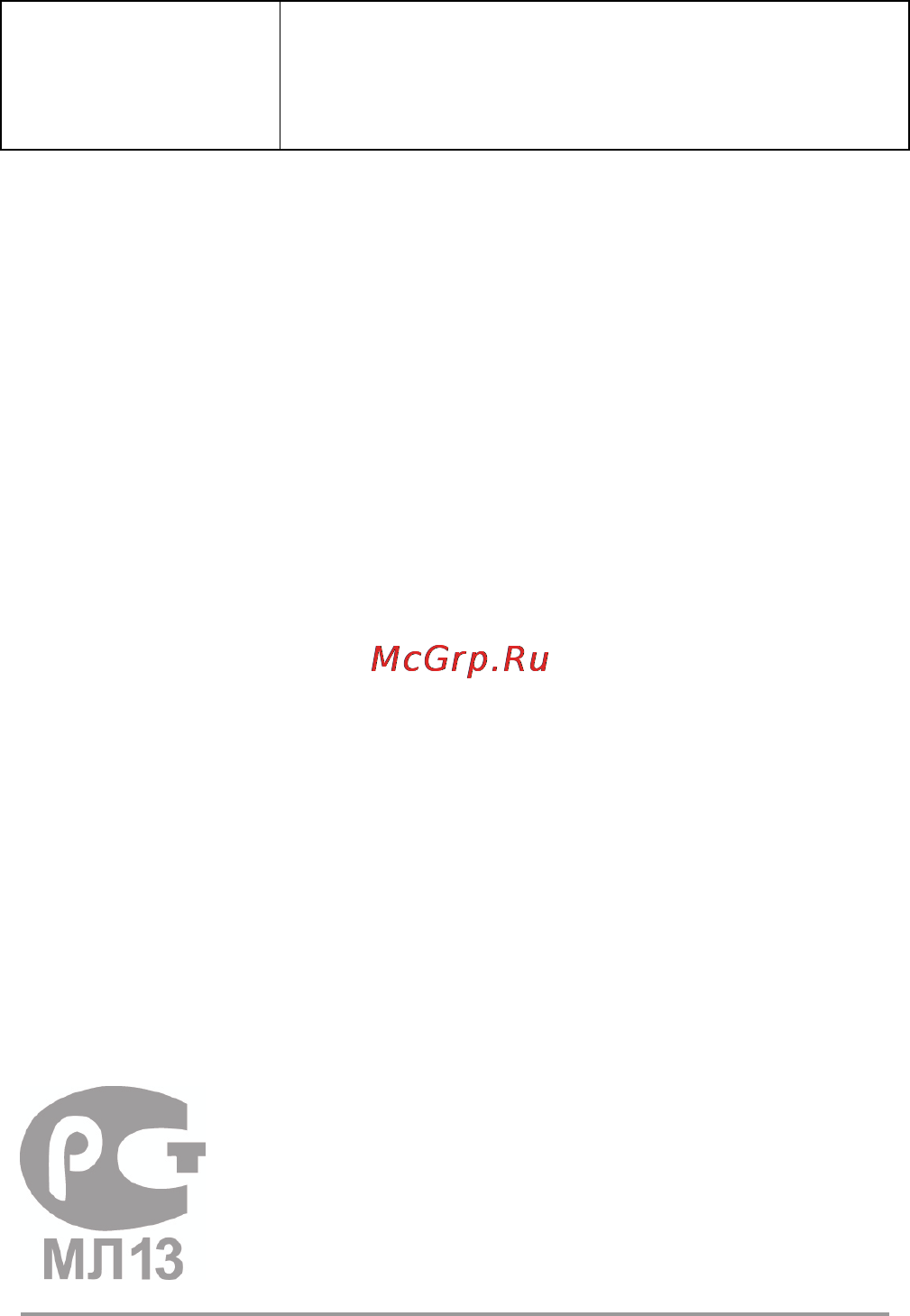 LG 32LV2540 Инструкция по эксплуатации онлайн [20/20] 57267