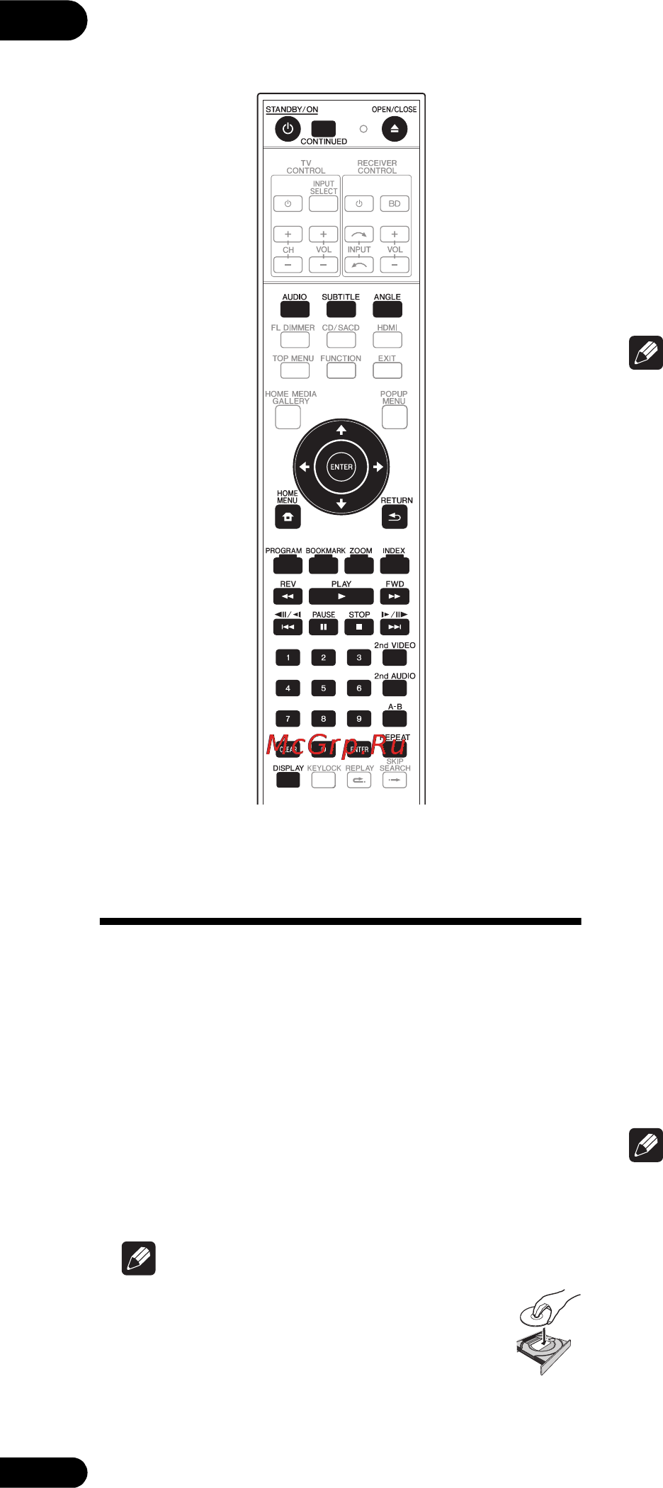 Pioneer BDP-440 [26/64] Раздел 4