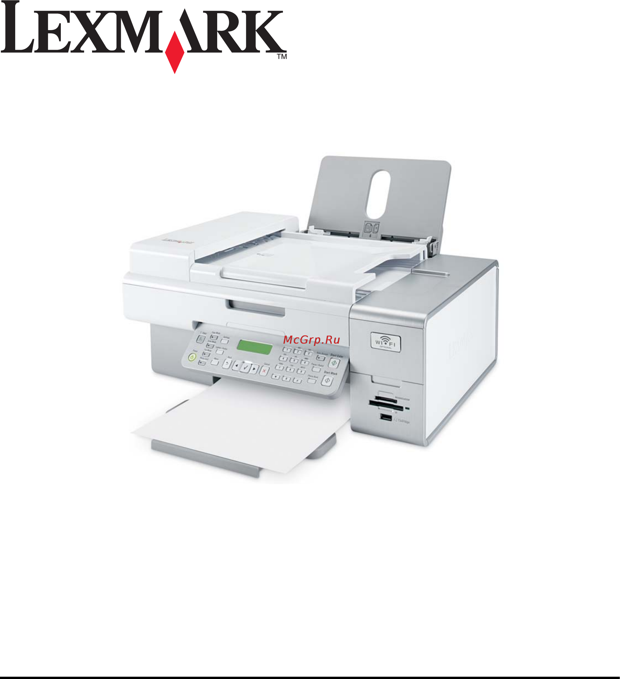 Lexmark X6570 Инструкция по эксплуатации онлайн