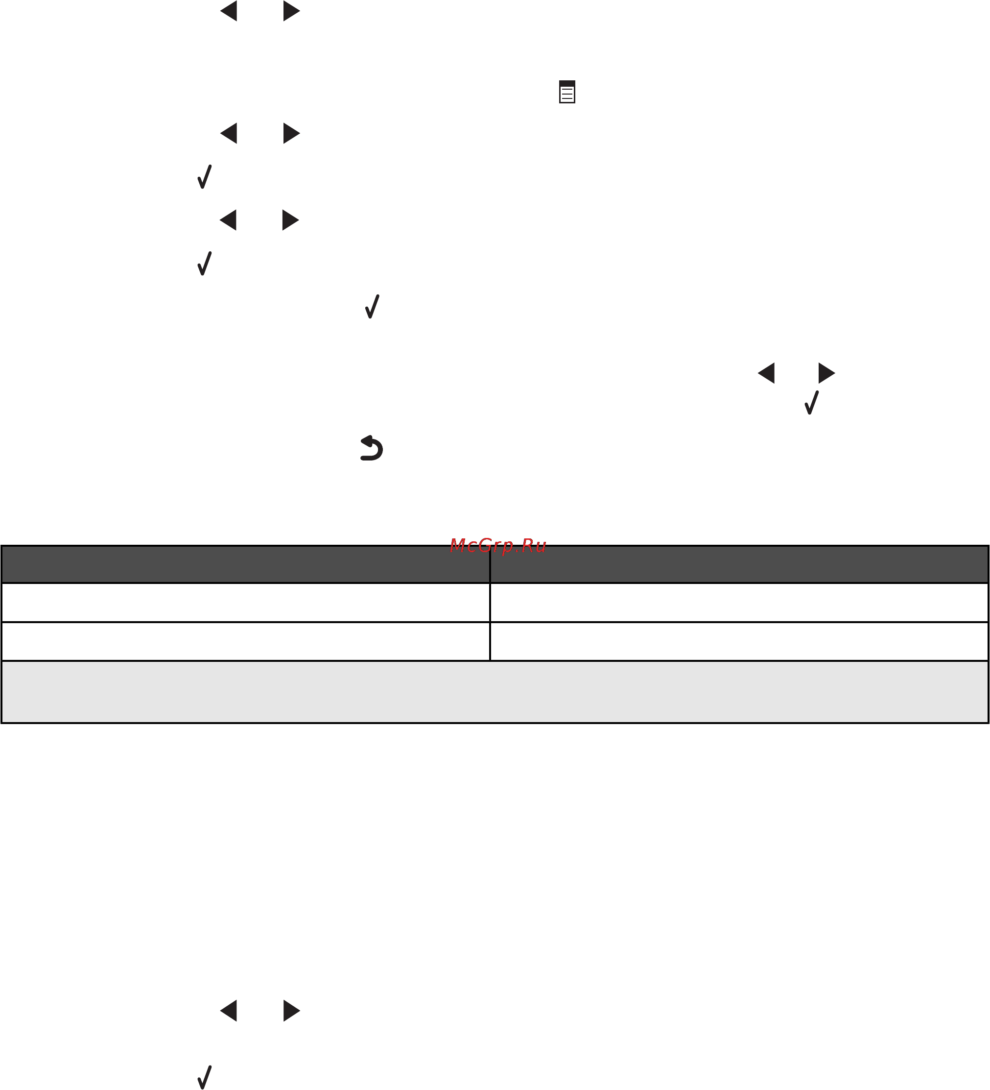 Lexmark X6570 [118/241] Меню сканировать