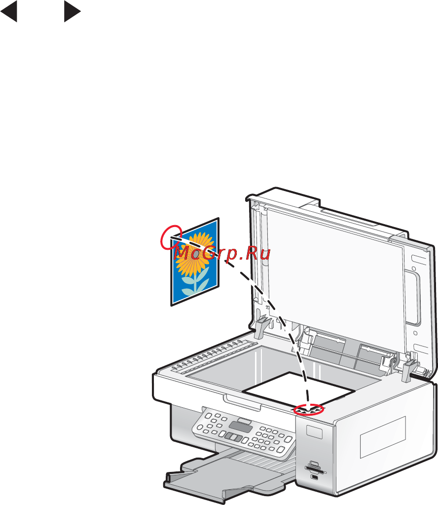 Lexmark X6570 [119/241] Сохранение сканированного изображения на компьютере