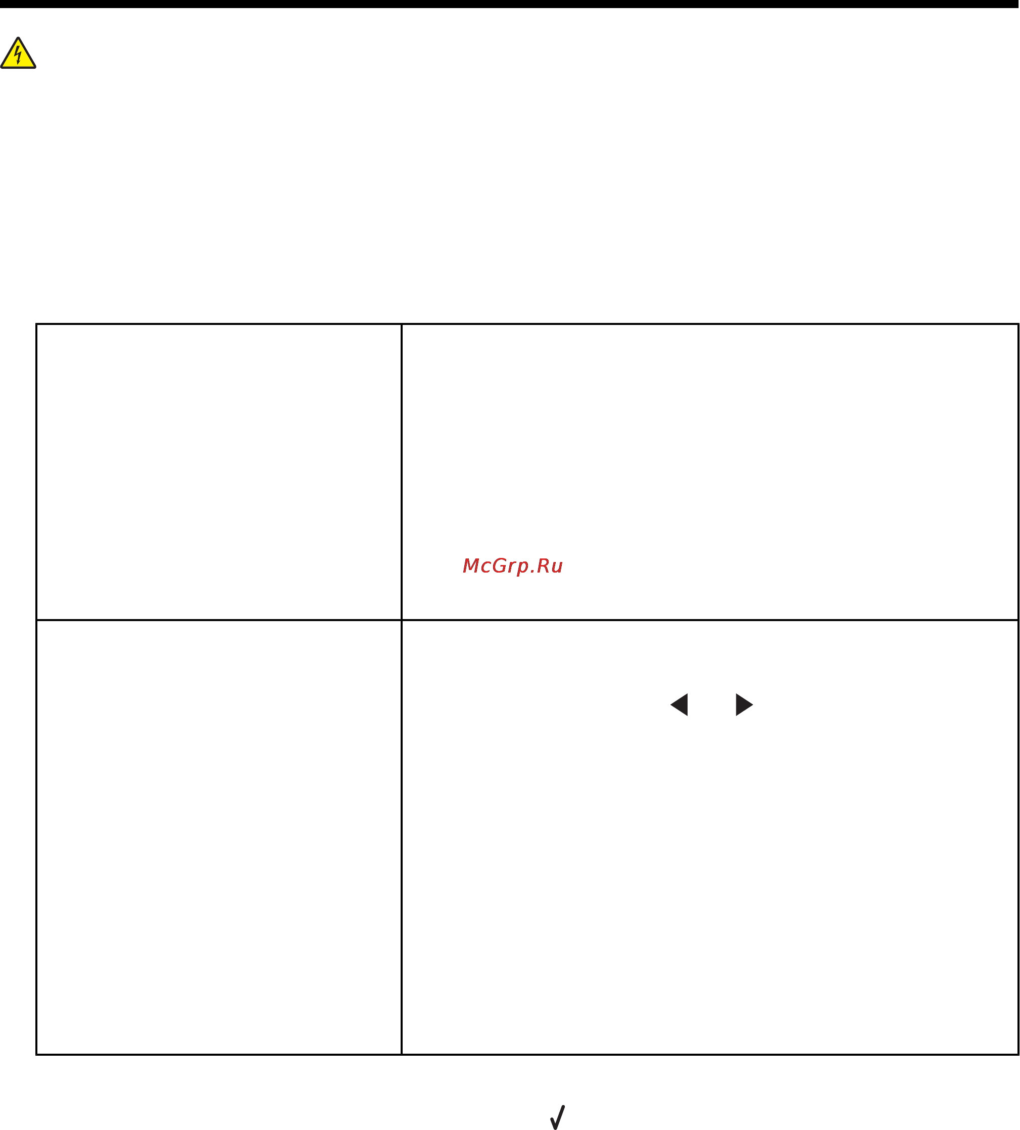 Lexmark X6570 [123/241] Работа с факсом