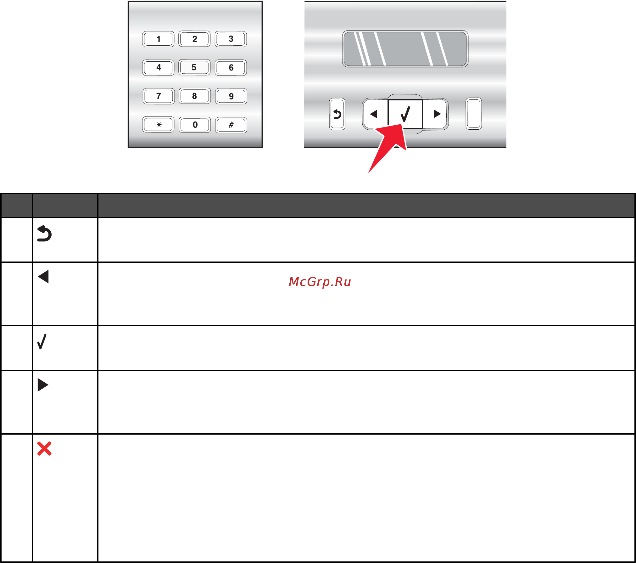 Lexmark X6570 Инструкция по эксплуатации онлайн [39/241] 57282
