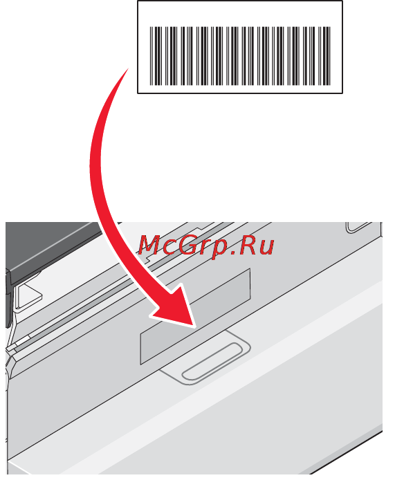 Lexmark X6570 [54/241] Какая потребуется информация и где ее можно найти