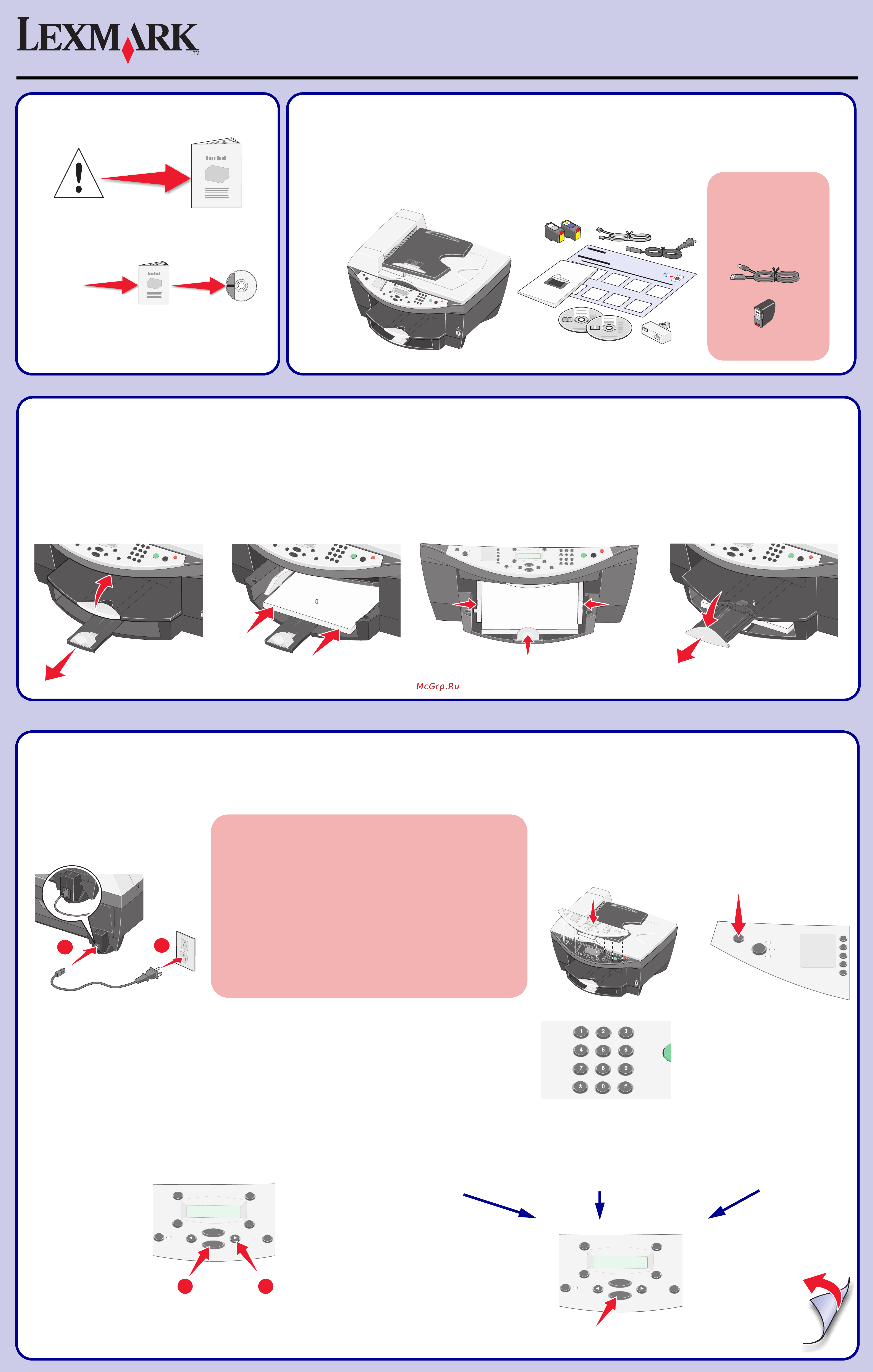 Lexmark X7170 Инструкция по эксплуатации онлайн