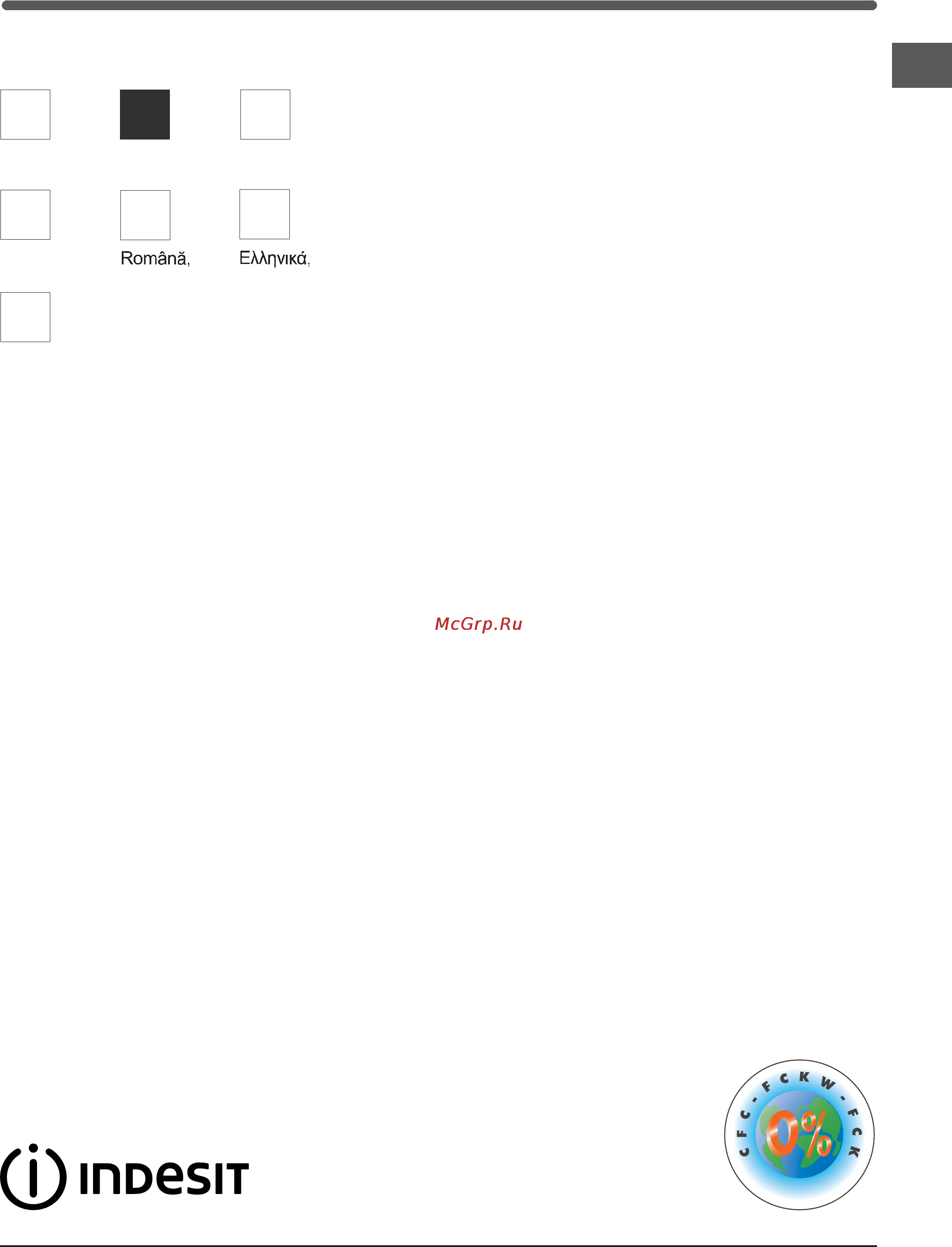 Indesit BAAN 40 FNF NXD [13/84] Combinado refrigerador congelador