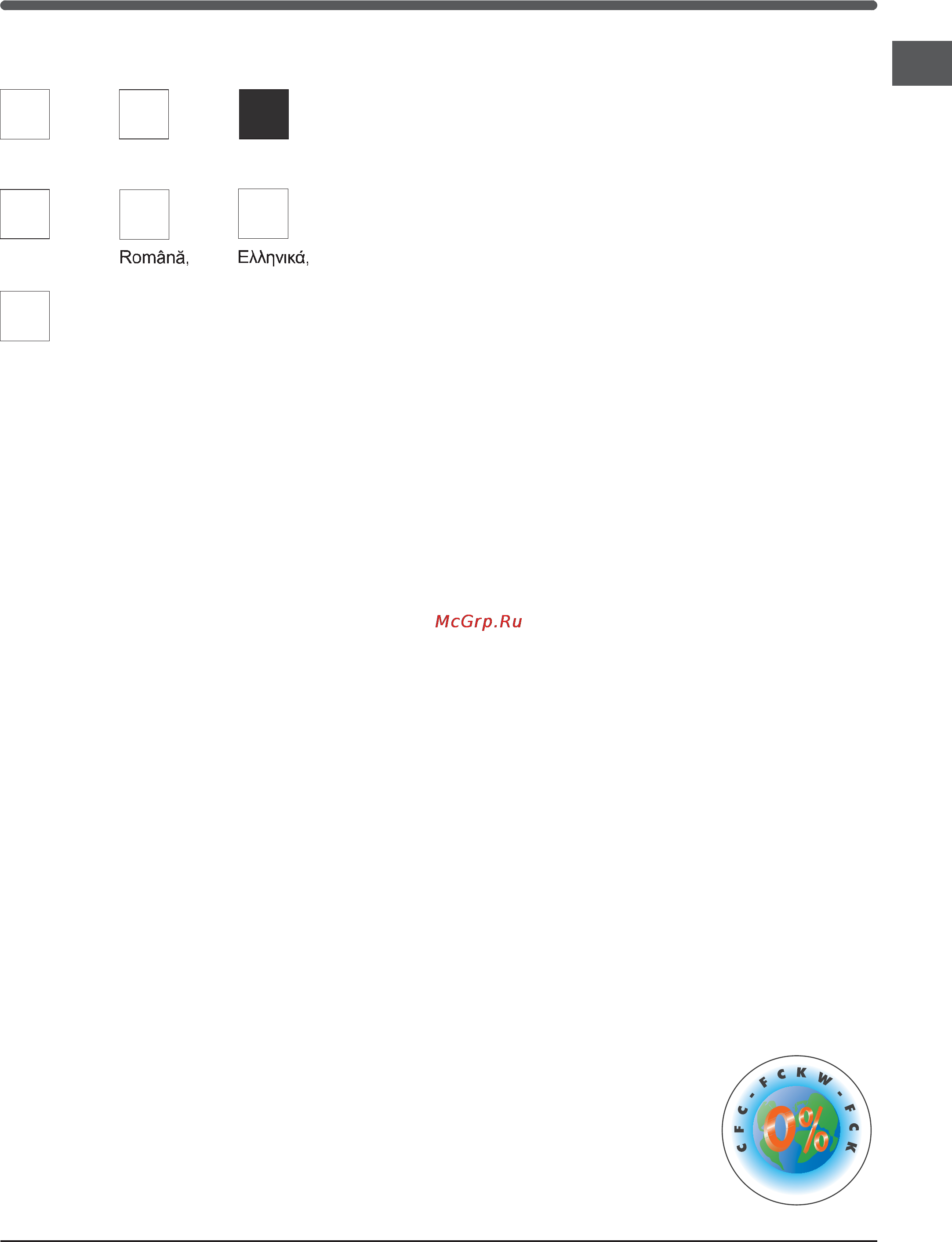 Indesit BAAN 40 FNF SD [25/84] Combinado frigorífico congelador