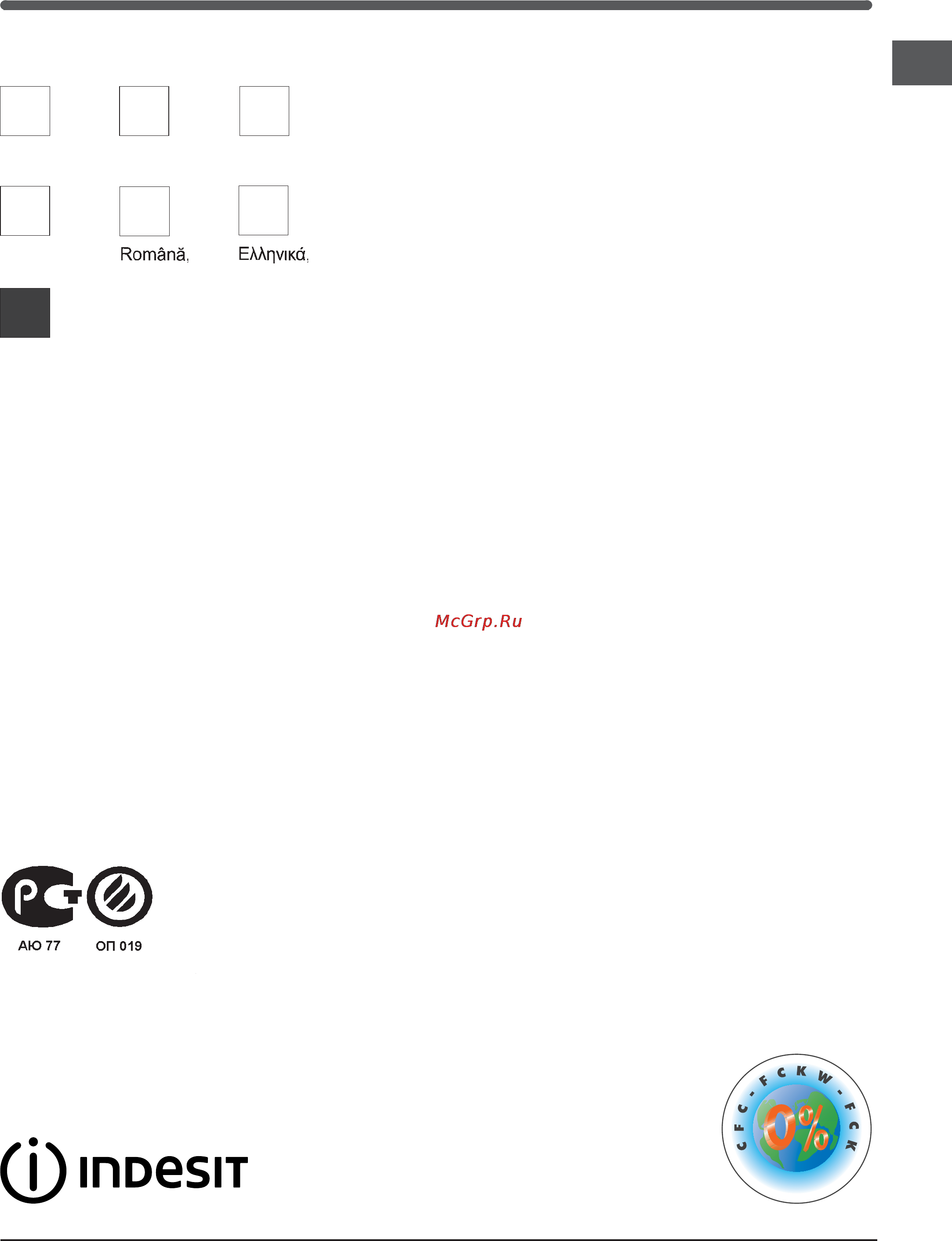 Indesit BAAN 40 FNF SD [73/84] Baan 40 fnf nxd baan 40 fnf sd